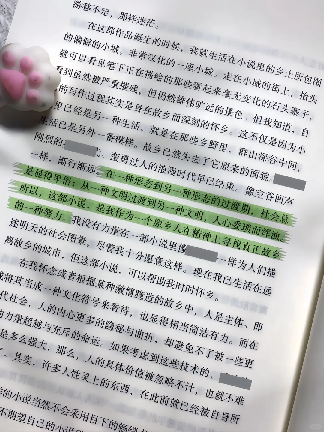 文学经典与你相约！