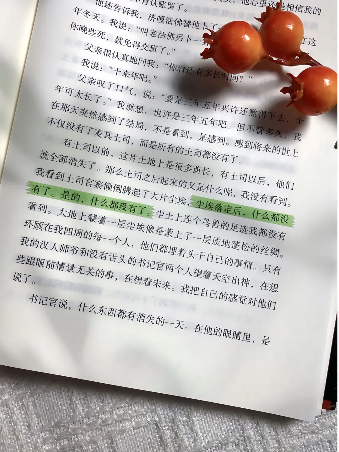 文学经典与你相约！