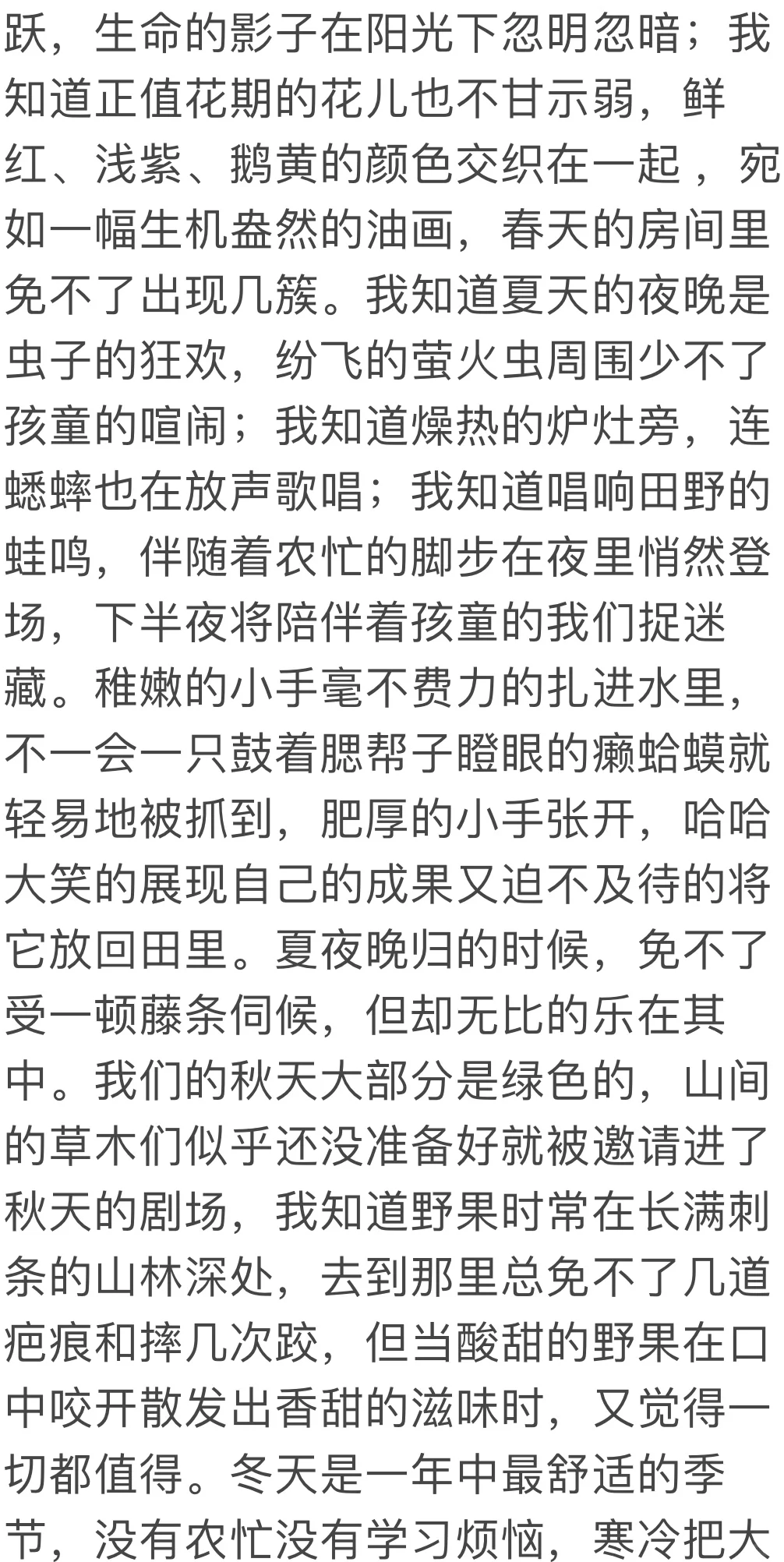 野草文学奖散文组一等奖最新公布