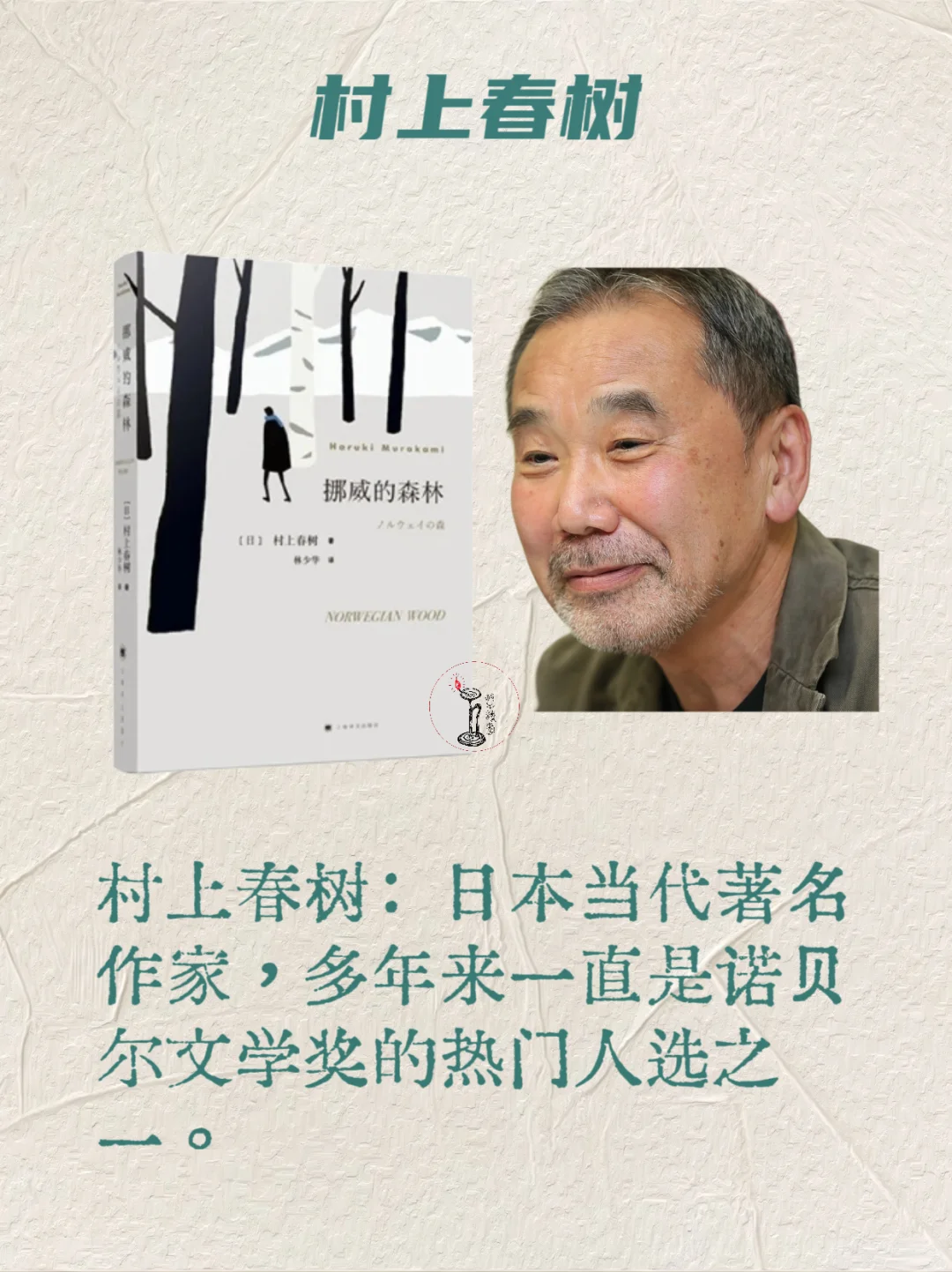 🏅2025年最有可能获得诺奖的六位作家