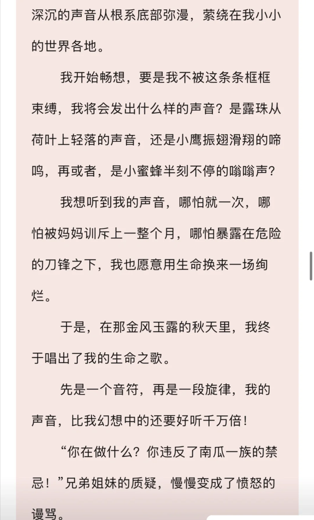 《儿童文学》现场作文擂台赛|第二季度 成人组
