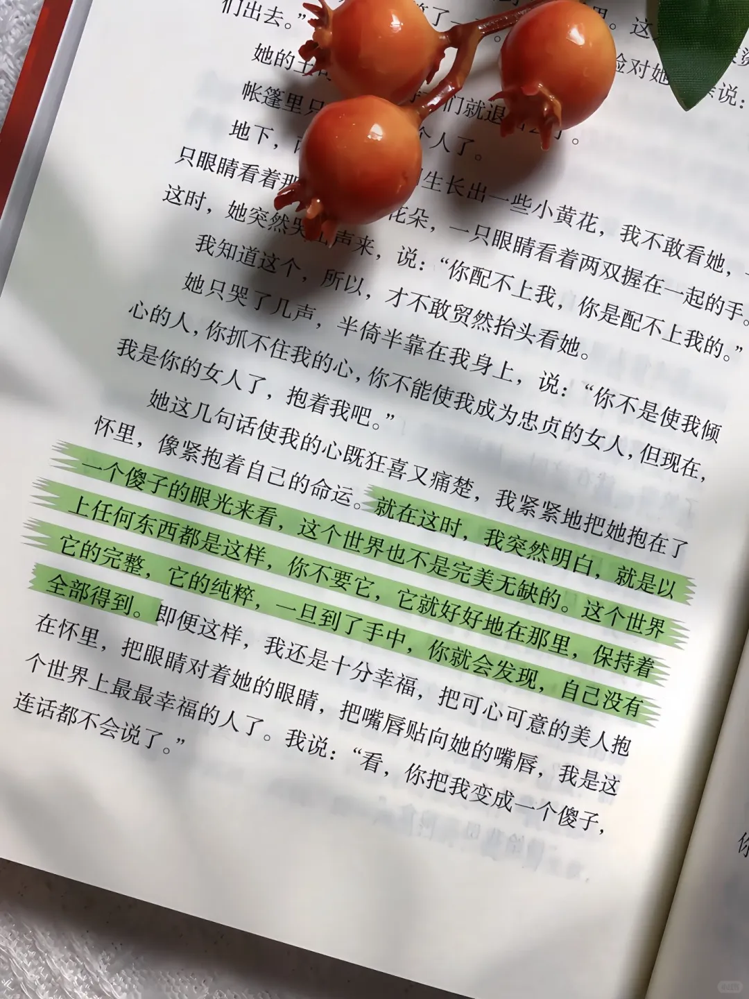 文学经典与你相约！