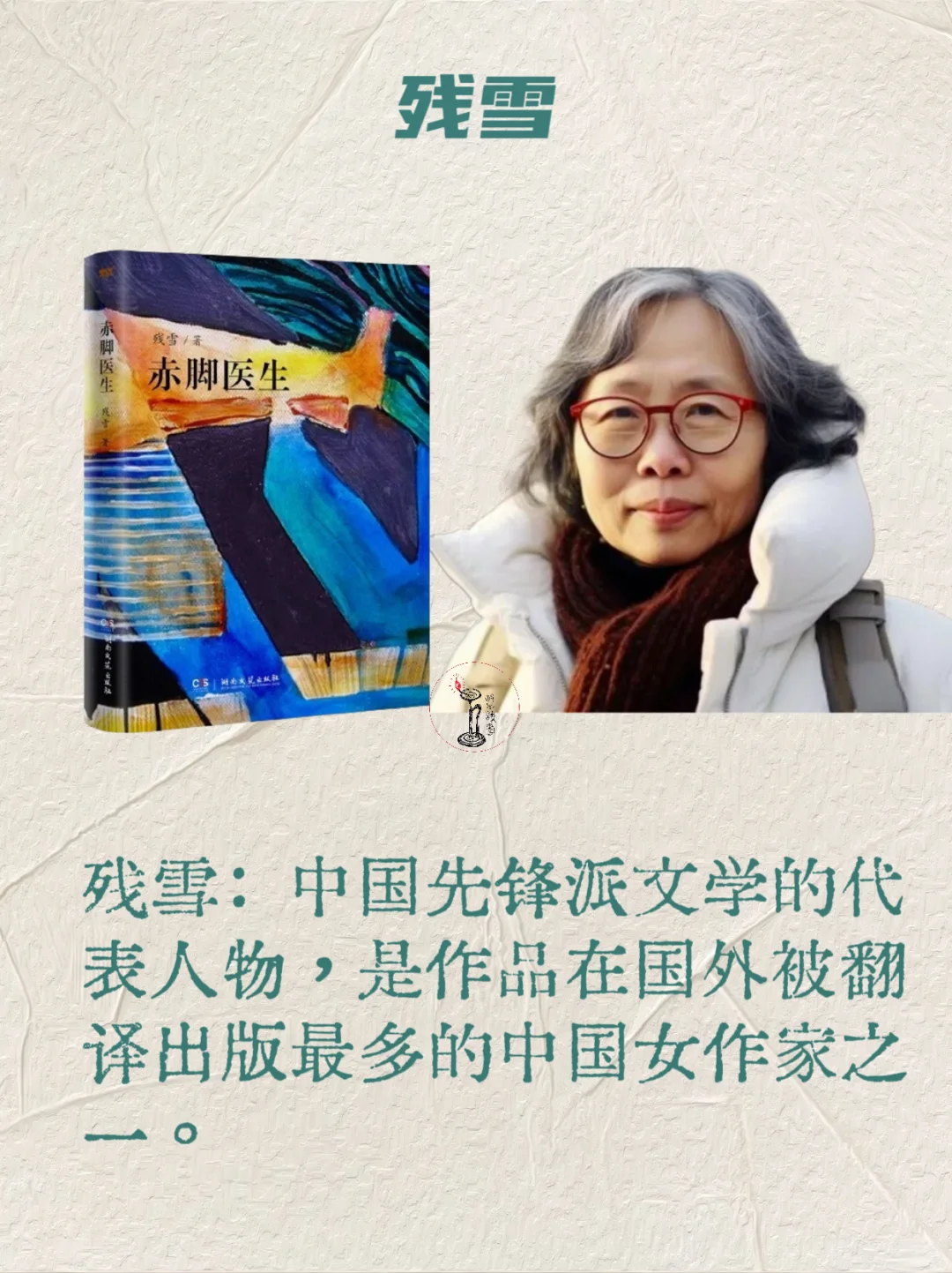 🏅2025年最有可能获得诺奖的六位作家