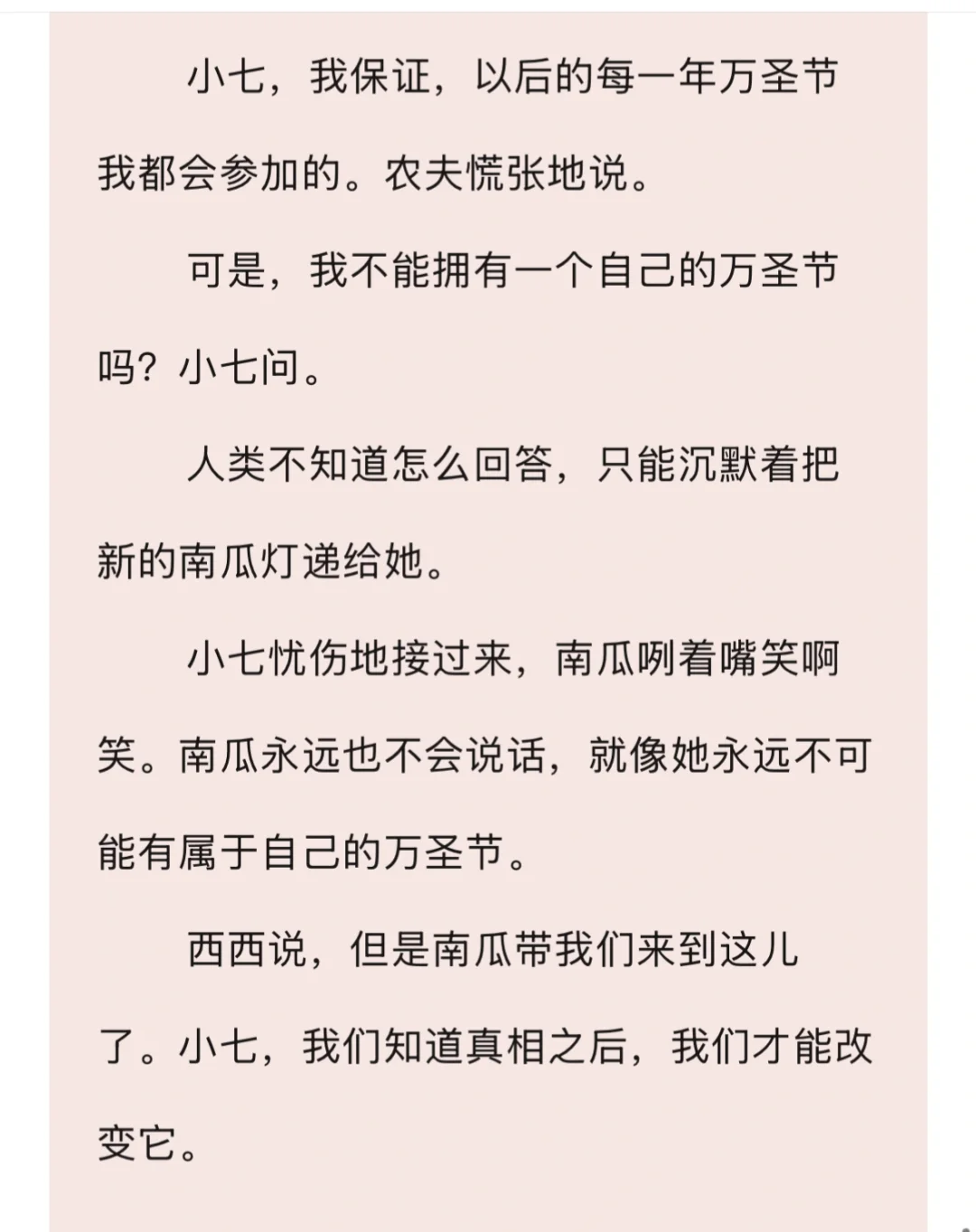 《儿童文学》现场作文擂台赛|第二季度 成人组