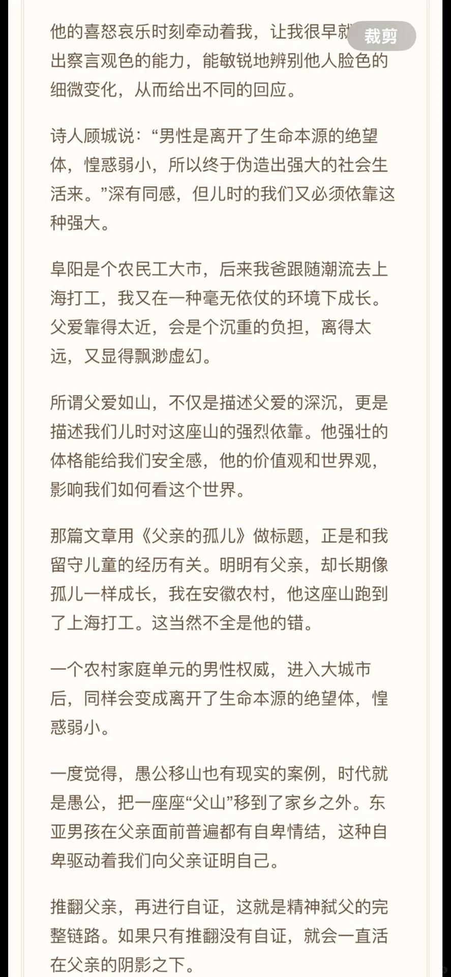 人绝望时需要一种信念感