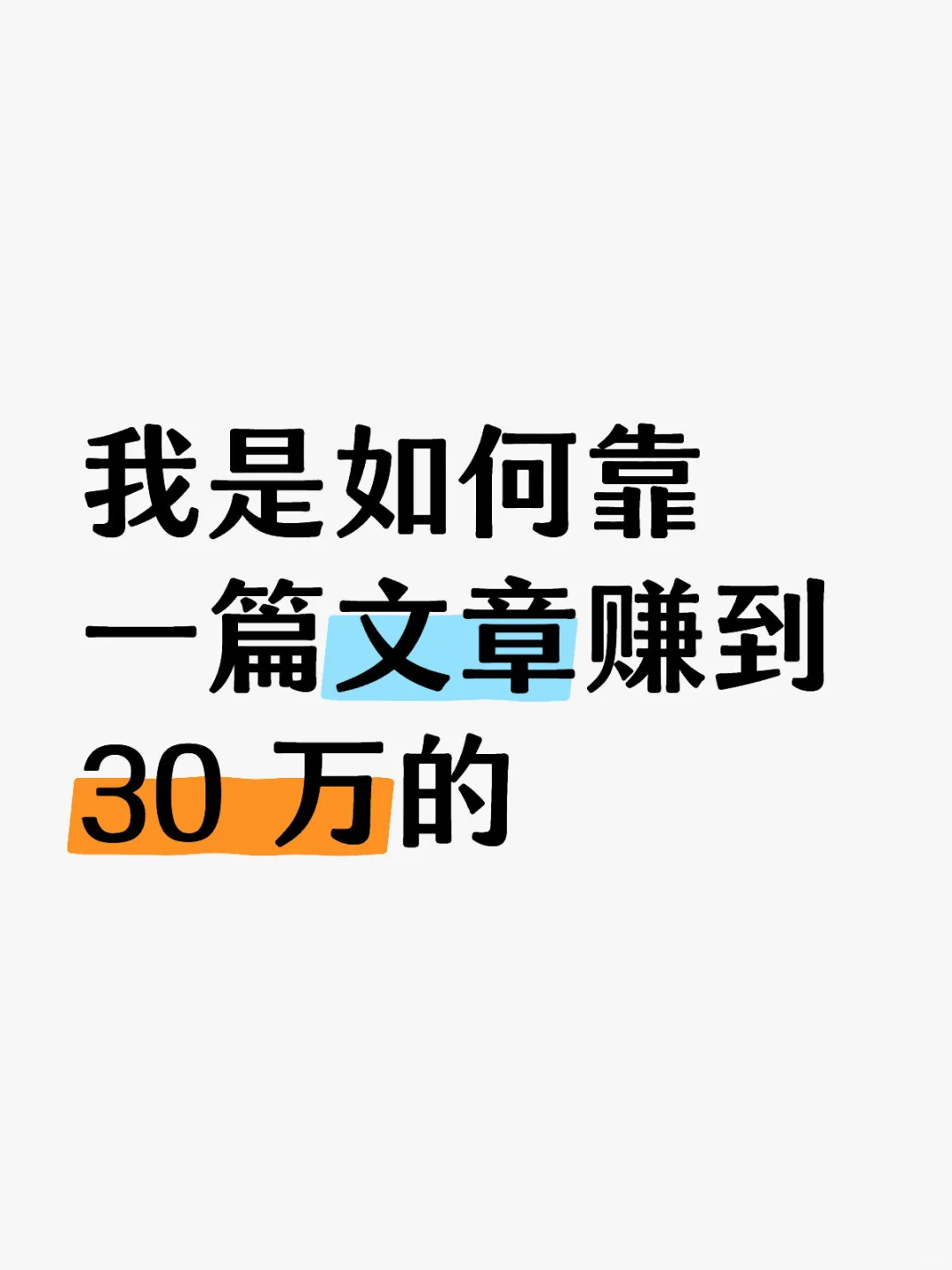 人绝望时需要一种信念感