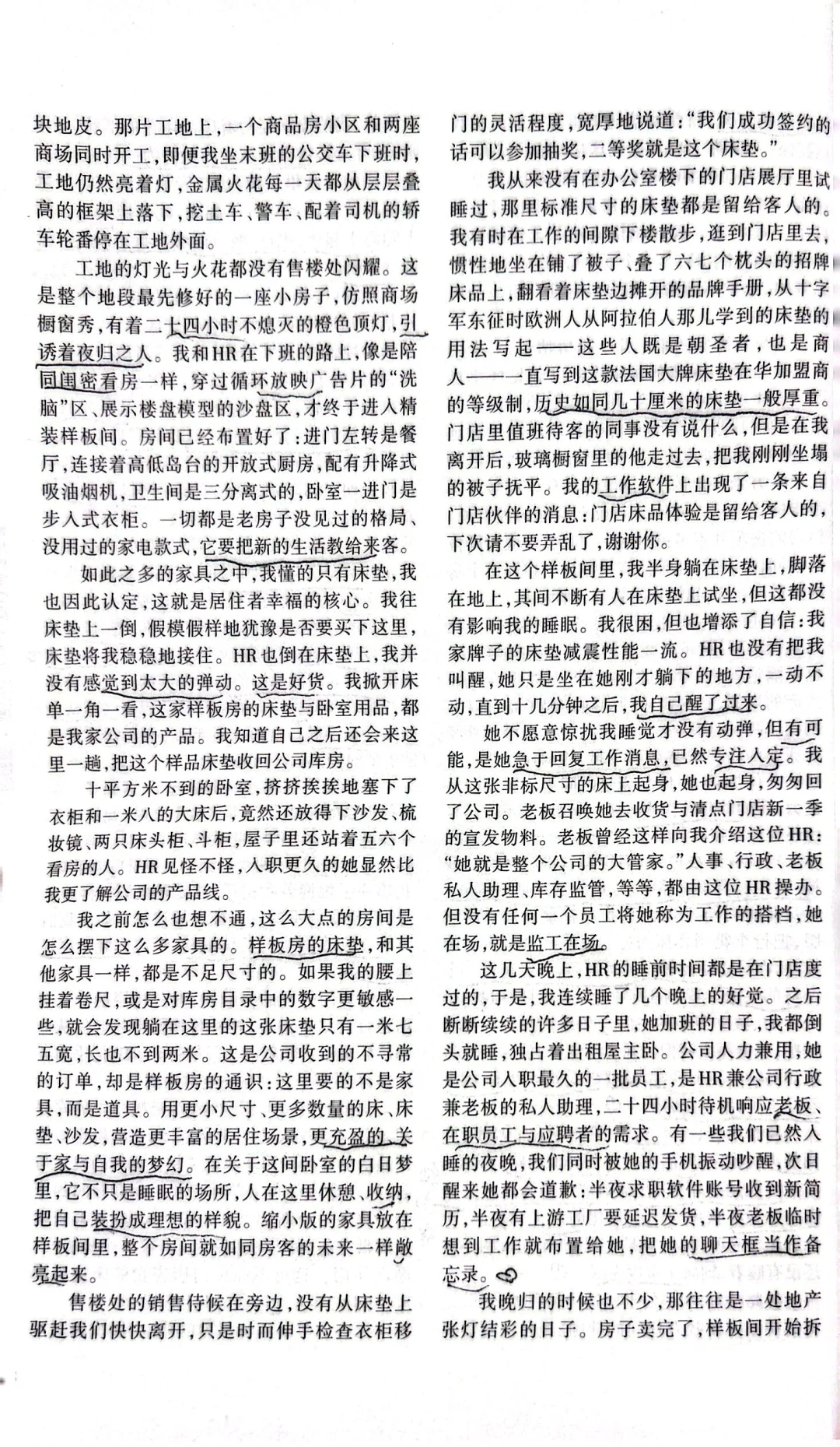 近月读到最好的短篇来自一位95后