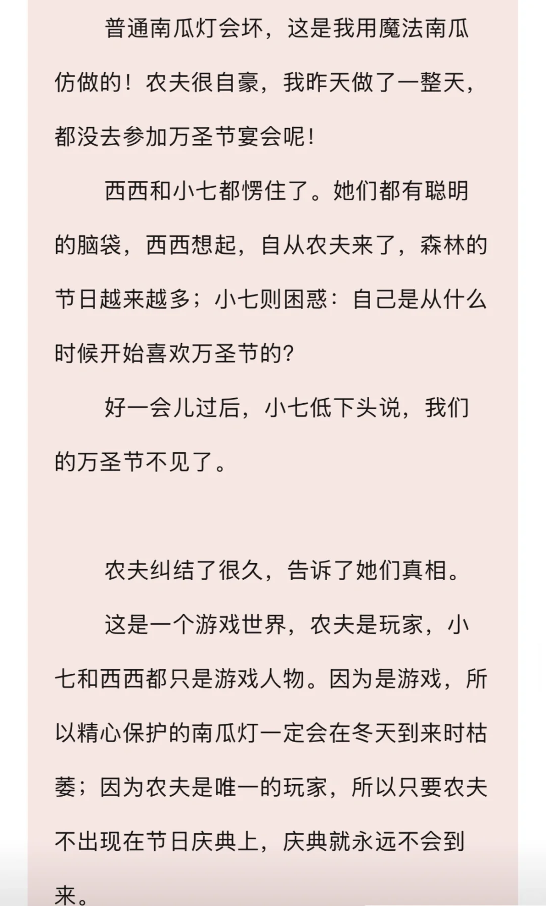 《儿童文学》现场作文擂台赛|第二季度 成人组