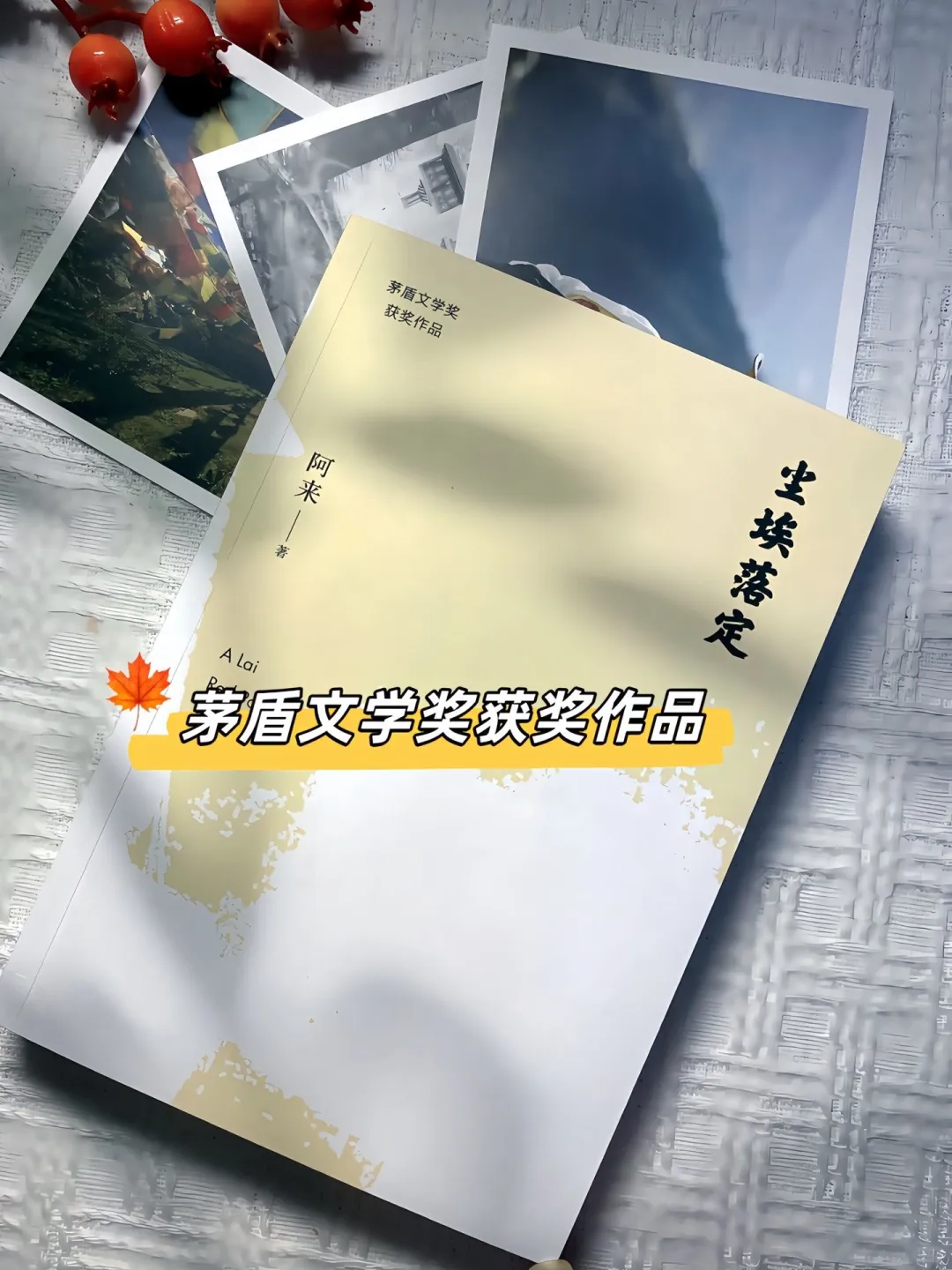 文学经典与你相约！