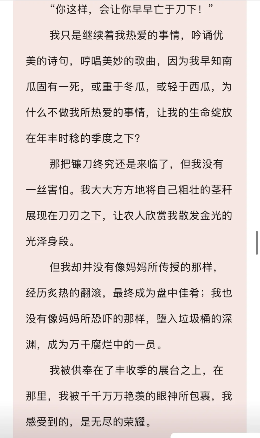 《儿童文学》现场作文擂台赛|第二季度 成人组