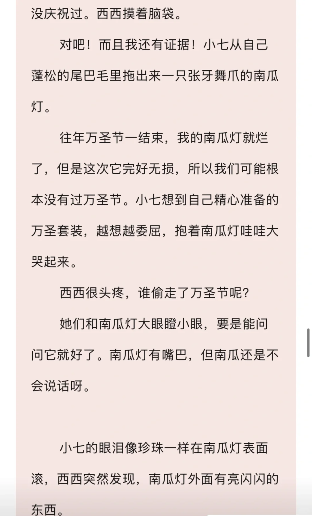 《儿童文学》现场作文擂台赛|第二季度 成人组