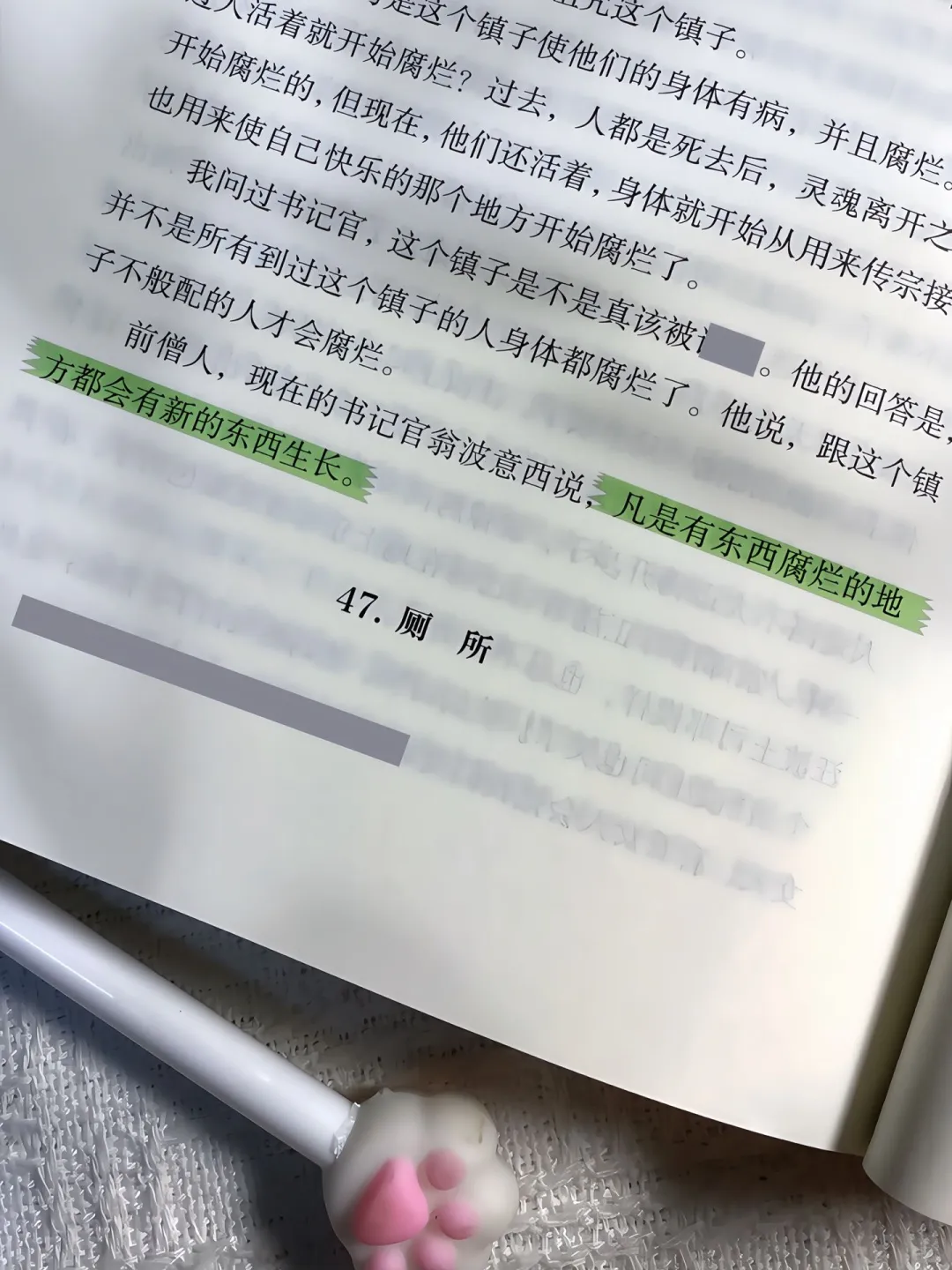文学经典与你相约！