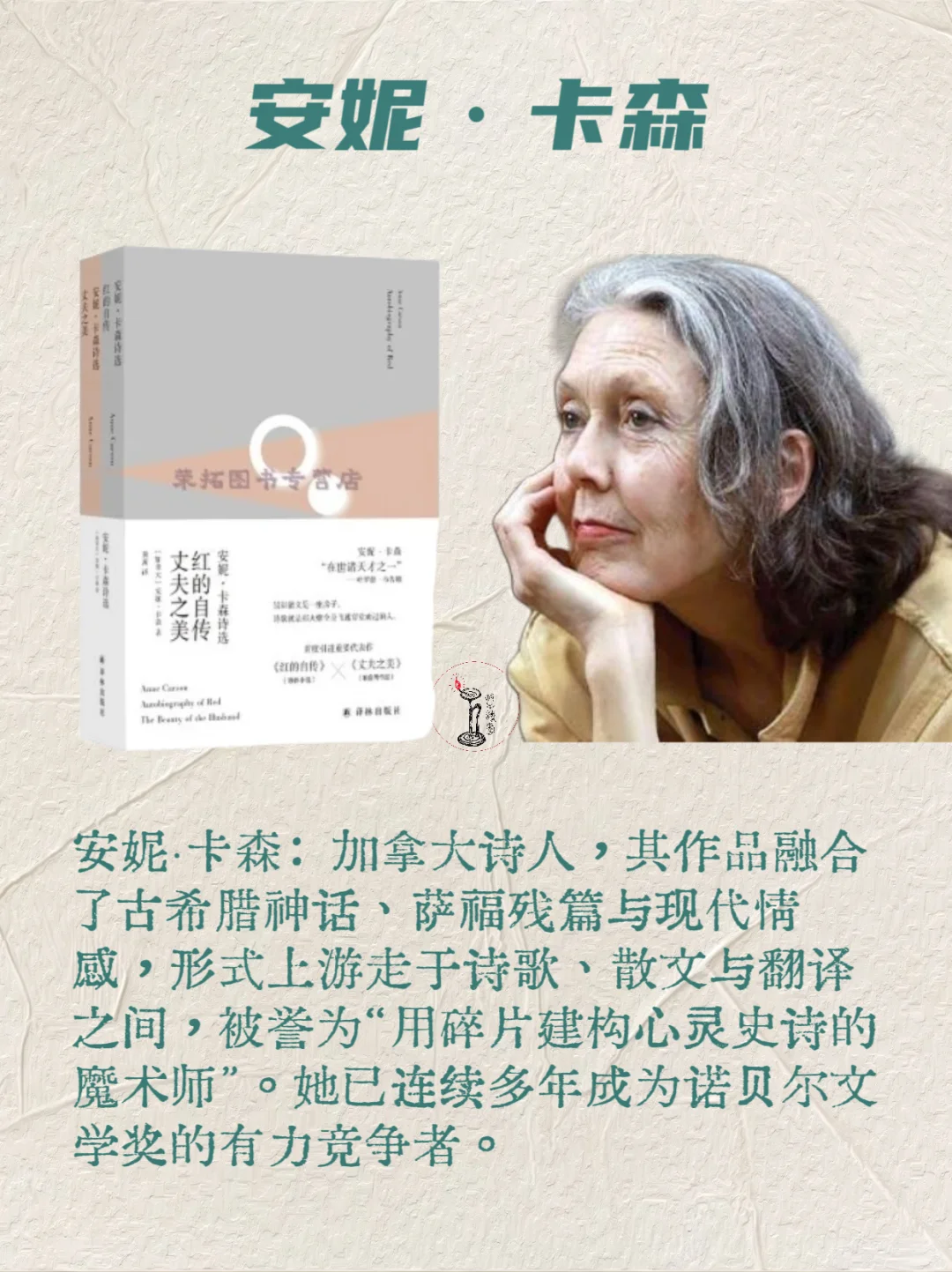 🏅2025年最有可能获得诺奖的六位作家