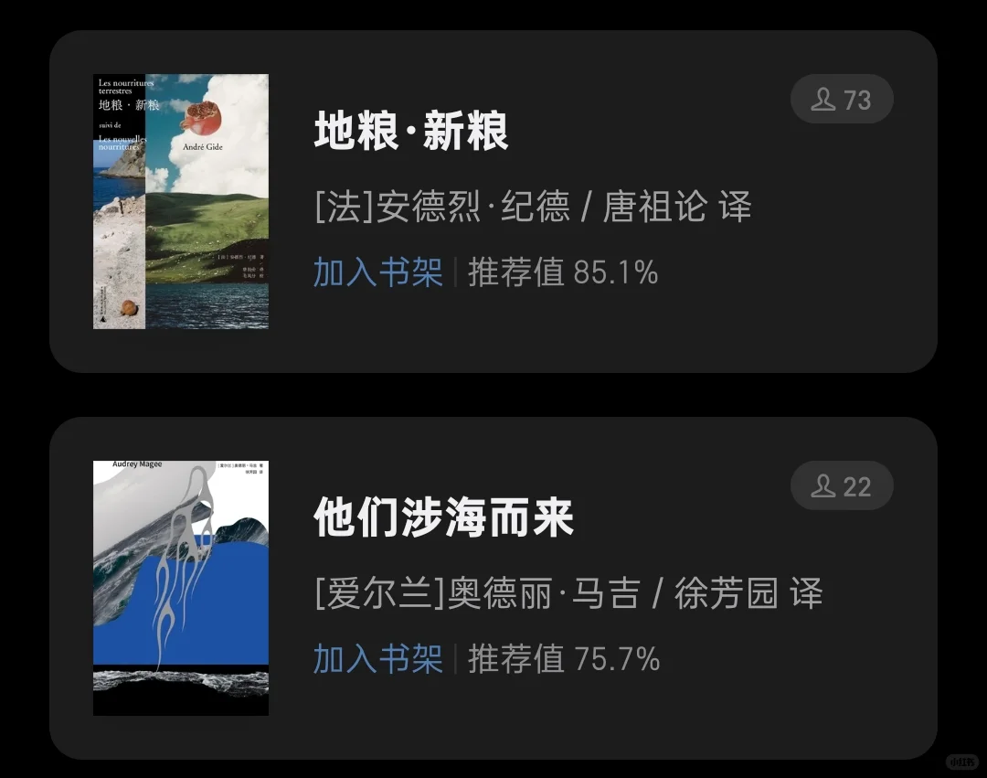 lulu的书单📚