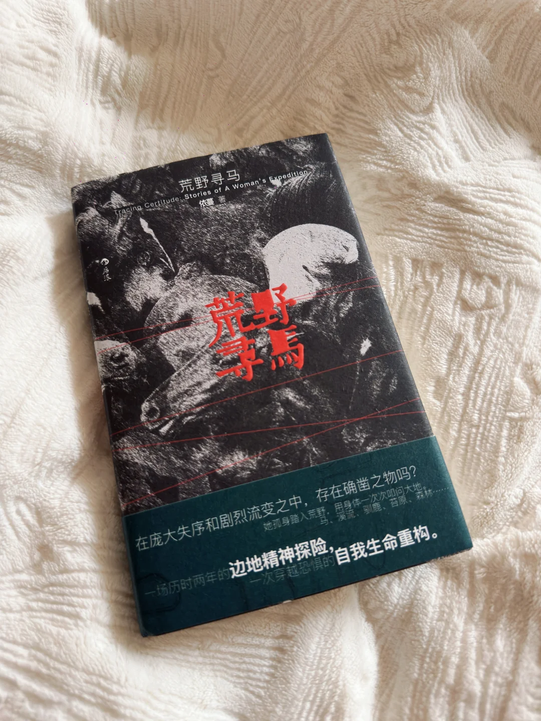 📚Sept. novel list 九月书单: