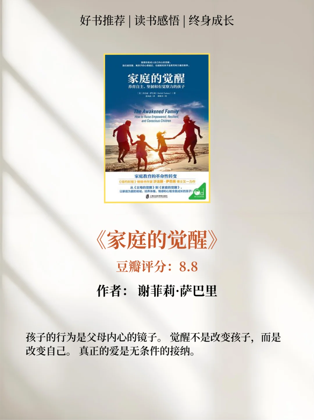 ✨当妈妈后， 再忙也要读的12本育儿书单