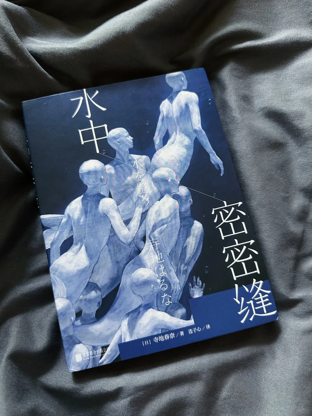 📚Sept. novel list 九月书单: