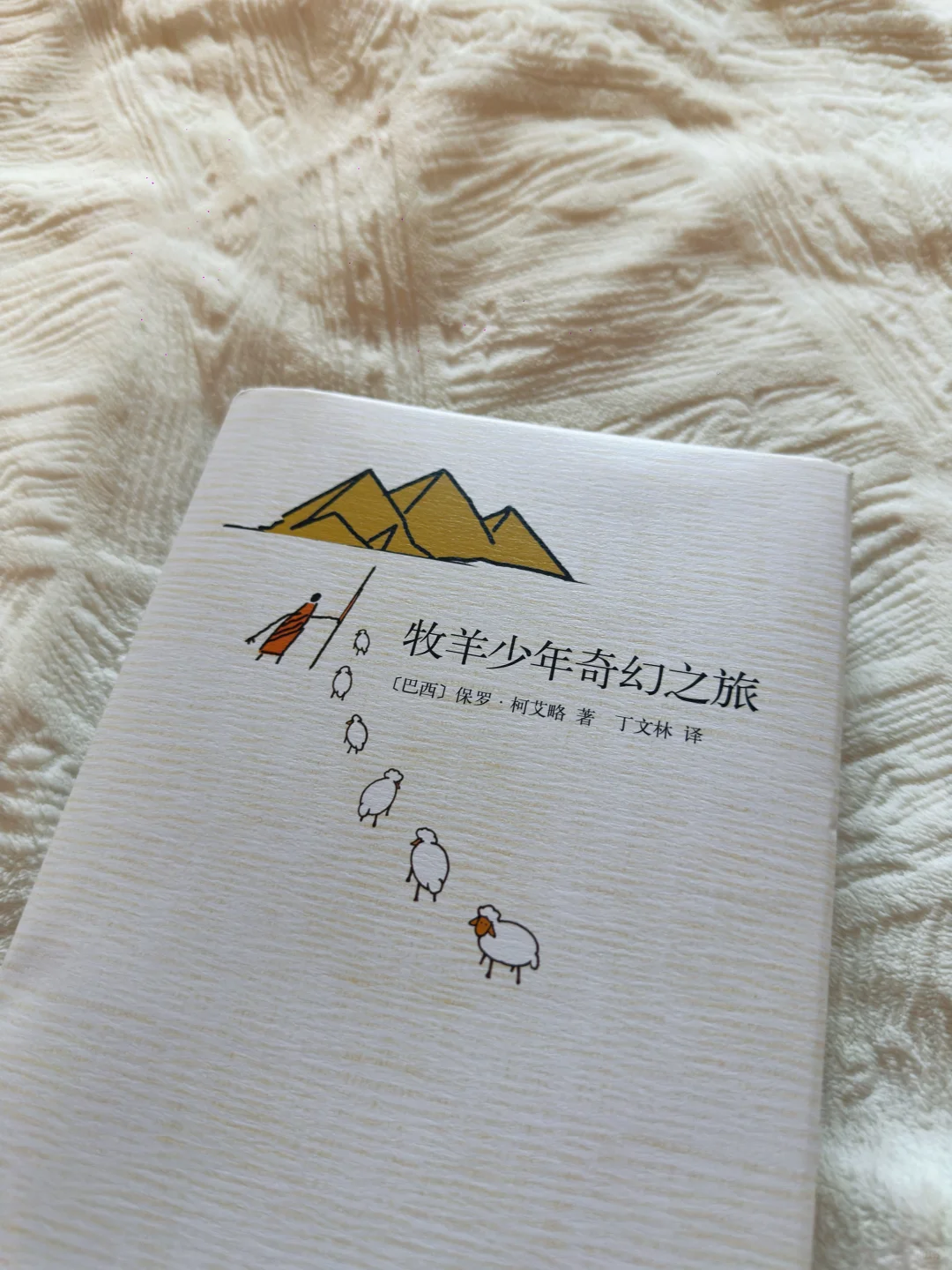 📚Sept. novel list 九月书单: