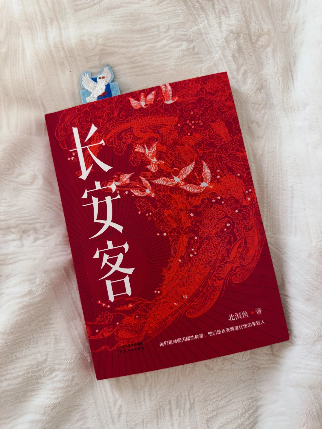 📚Sept. novel list 九月书单: