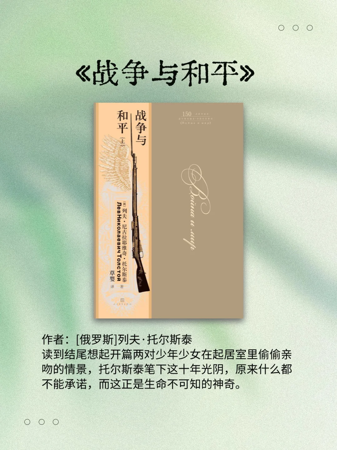 5部砖头一样厚的大部头名著，竟这么上头！