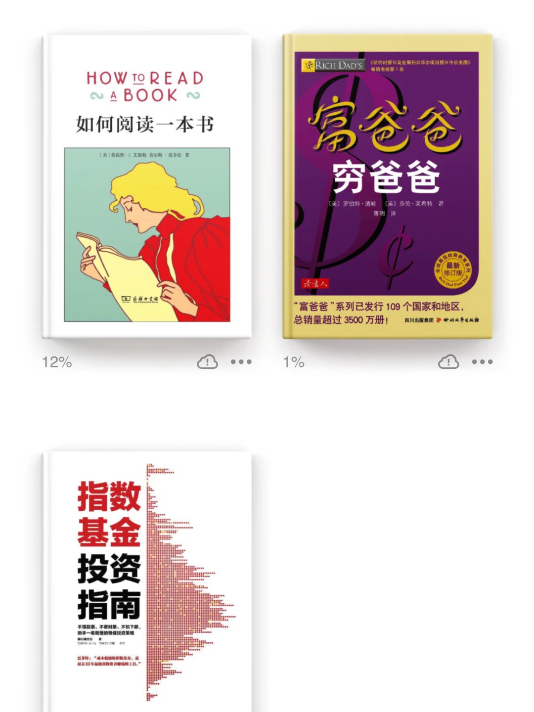 zlibrary下载图书怎么在苹果图书app里看书