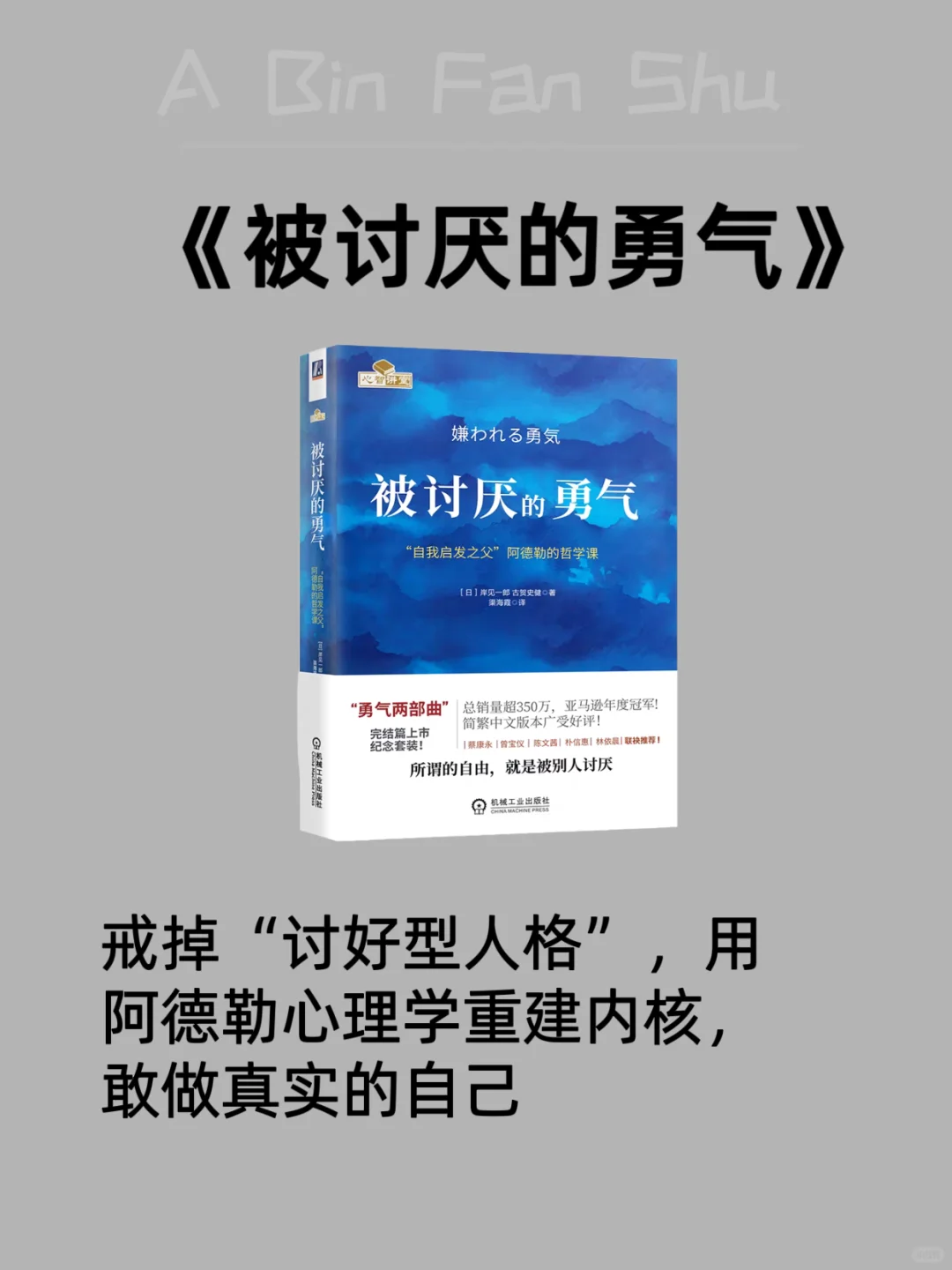 内核不稳的女生，读完这8本书直接开挂✨