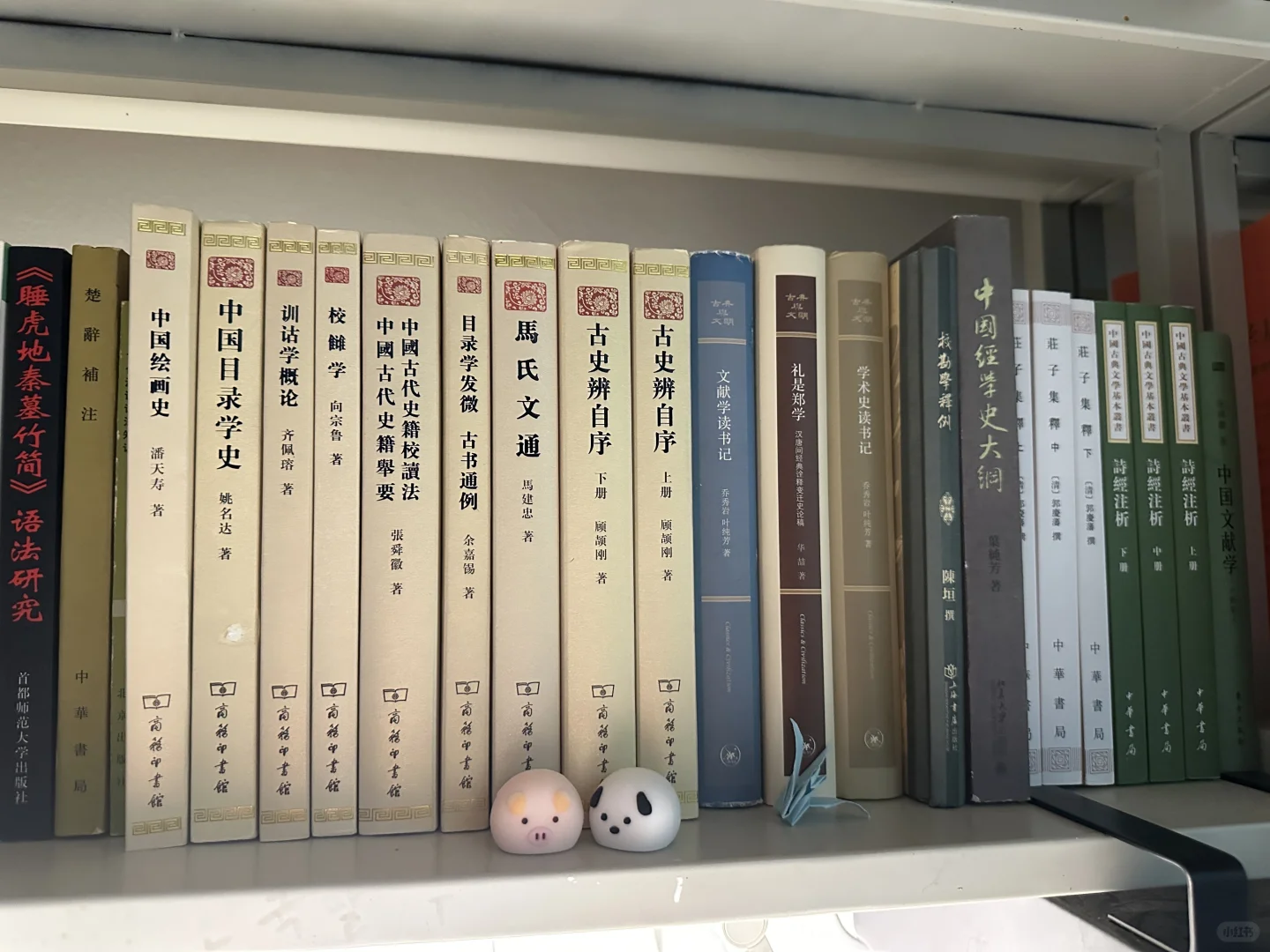 中文系男大书架上居然有……