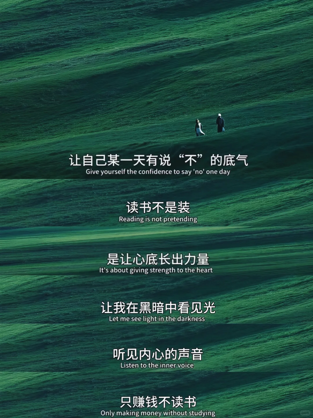 人生有两件事，赚钱和读书～