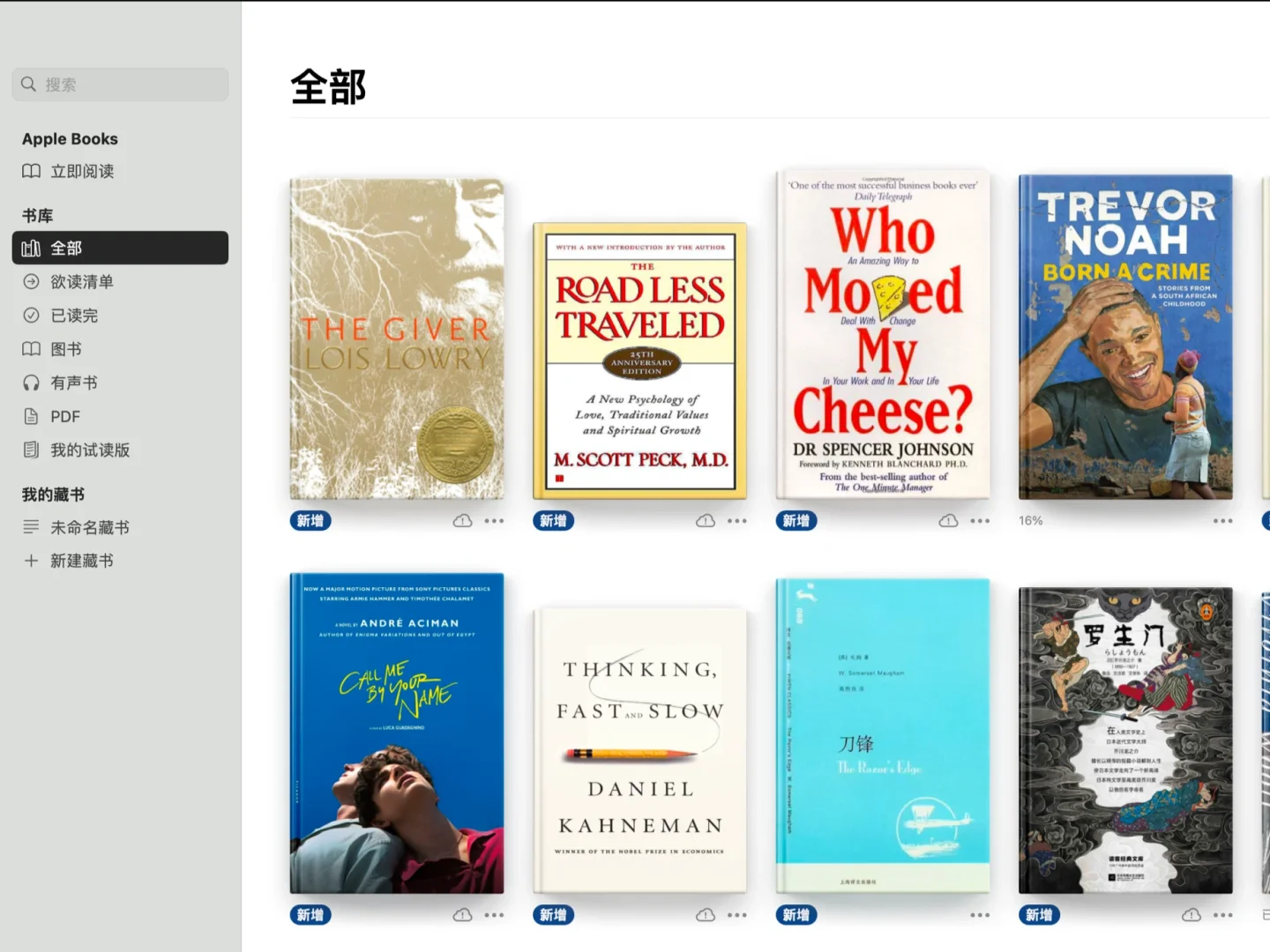 Z-library 请稳定下去！