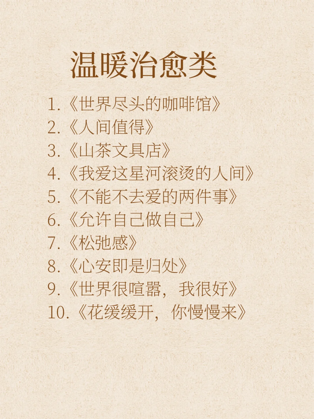 女生一定要大量看书，书读多了人真的会变!