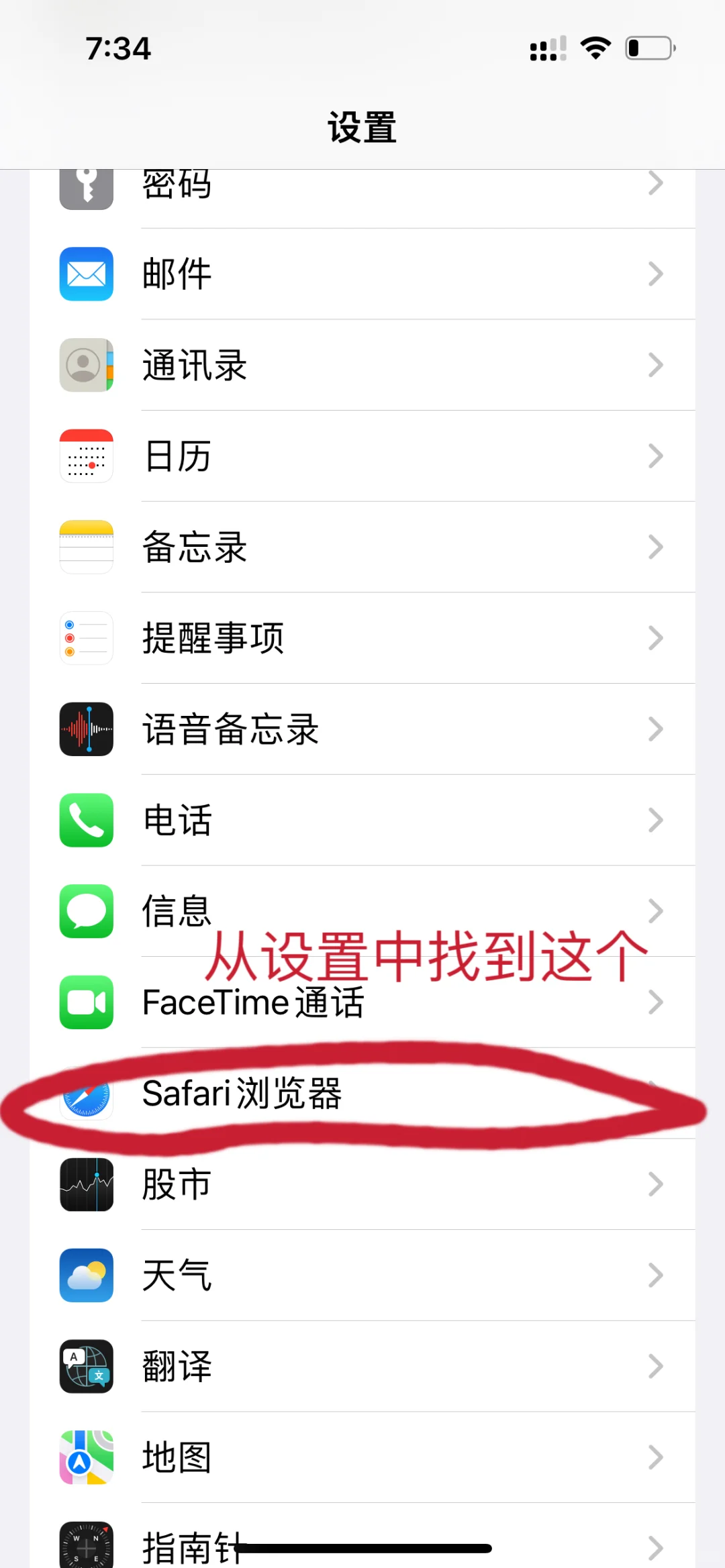 🍎Safari 浏览器带你实现电子书📖自由