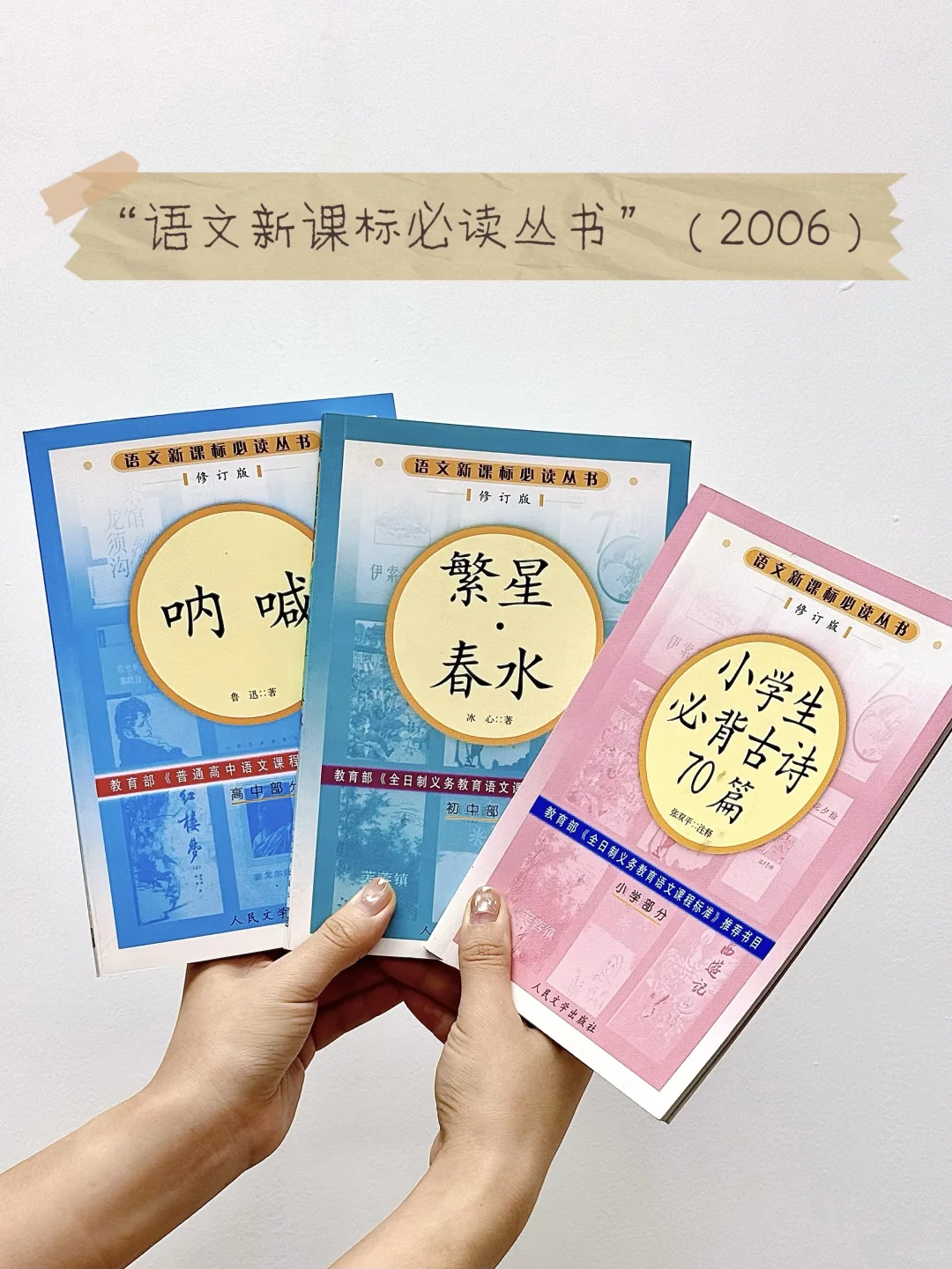 📚你家书架有这个“熟面孔”吗？评论区集合‼️