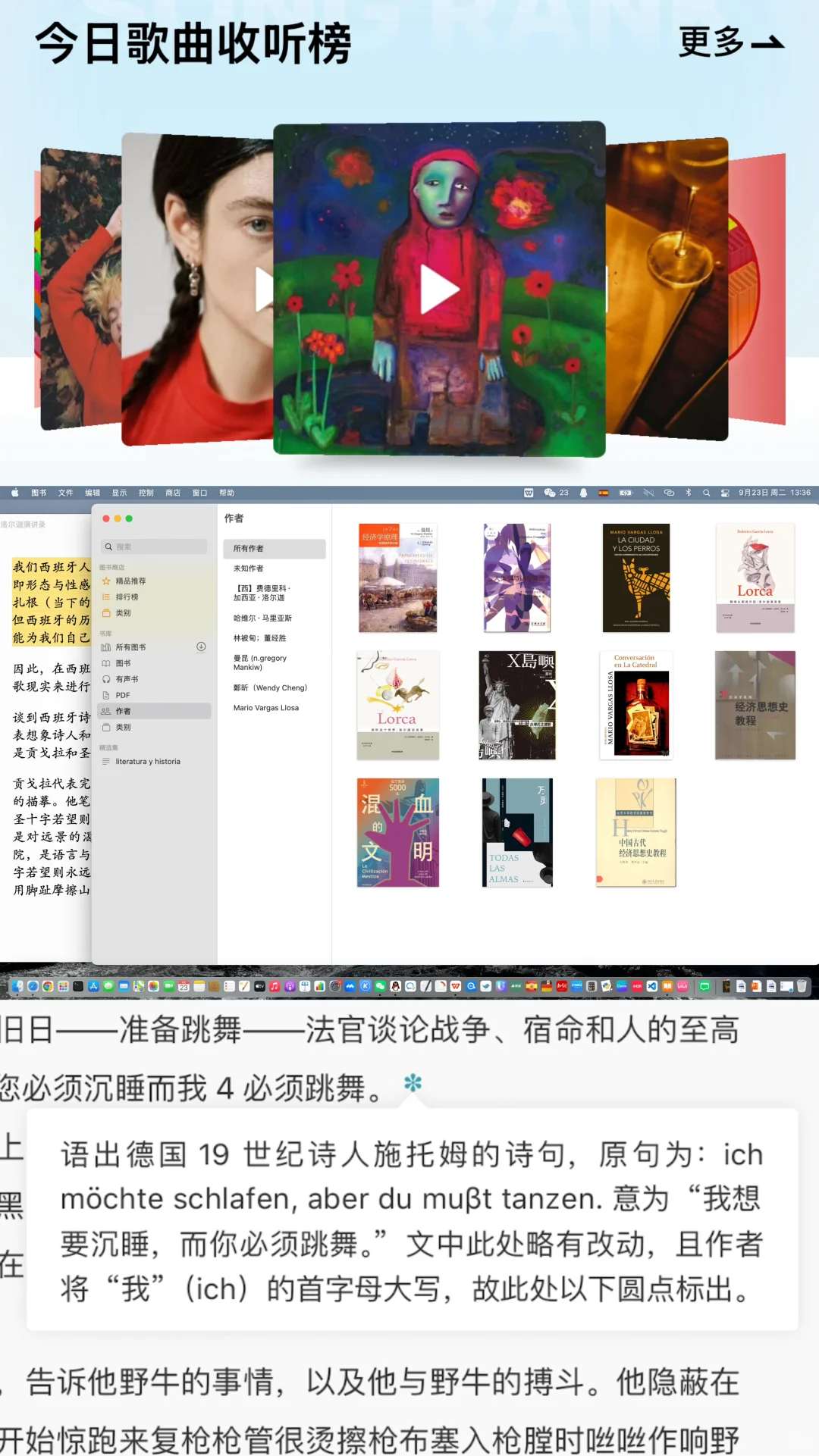 地球online台风服（ratón de biblioteca版