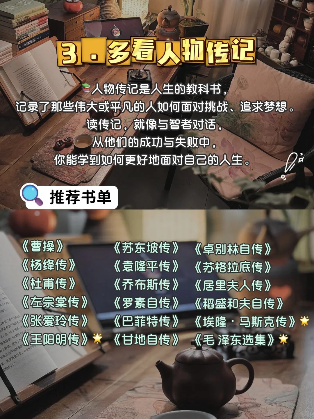 经常看书和不看书的差距有多大