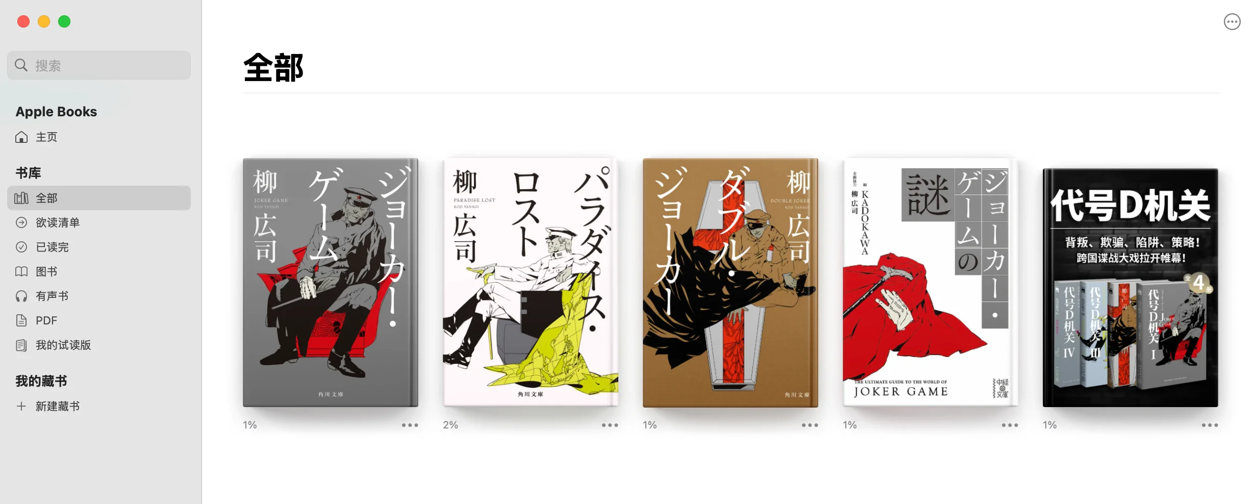 赞美z-library，使我对照工作量几乎清零