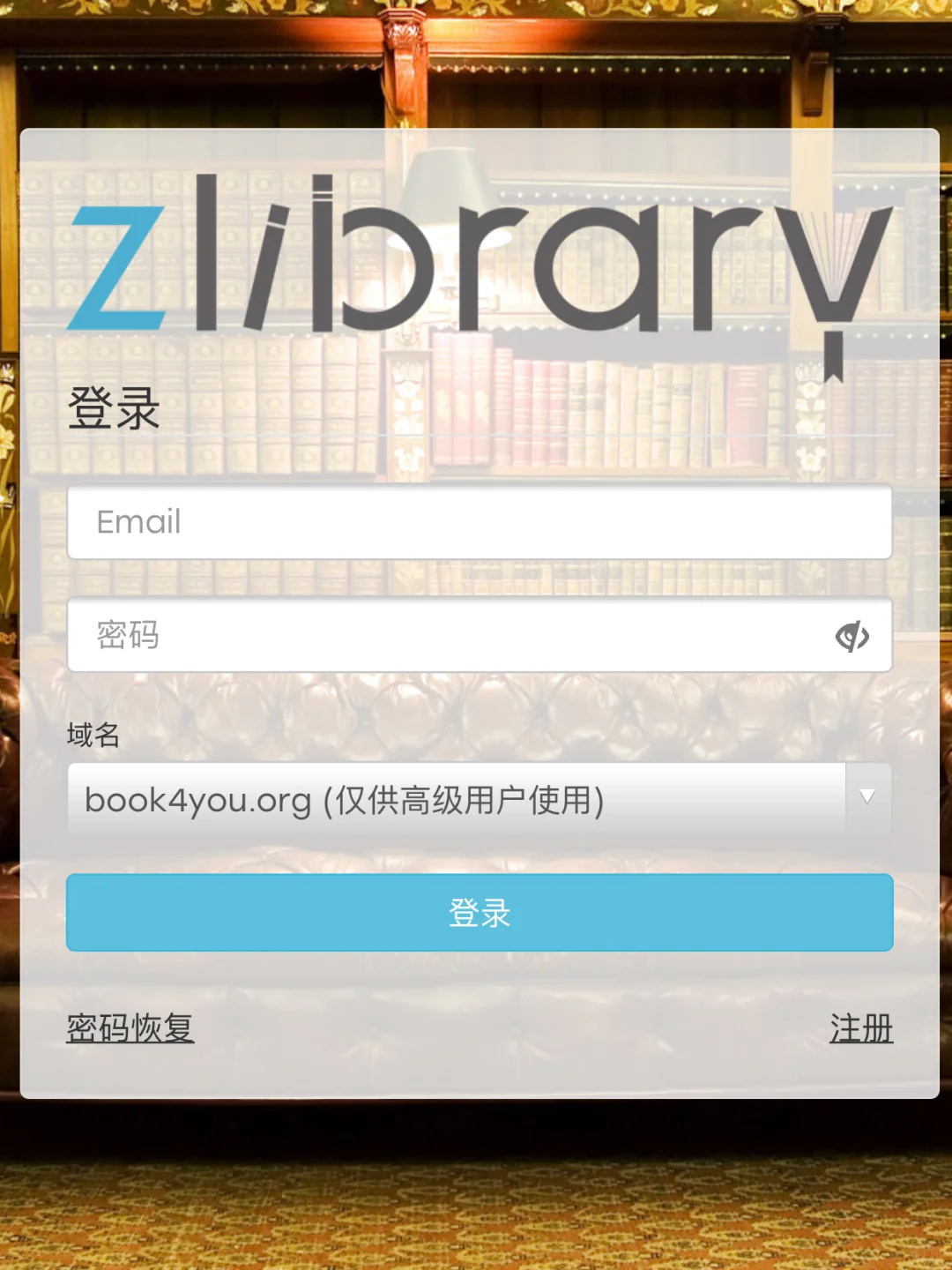 zlibrary下载图书怎么在苹果图书app里看书