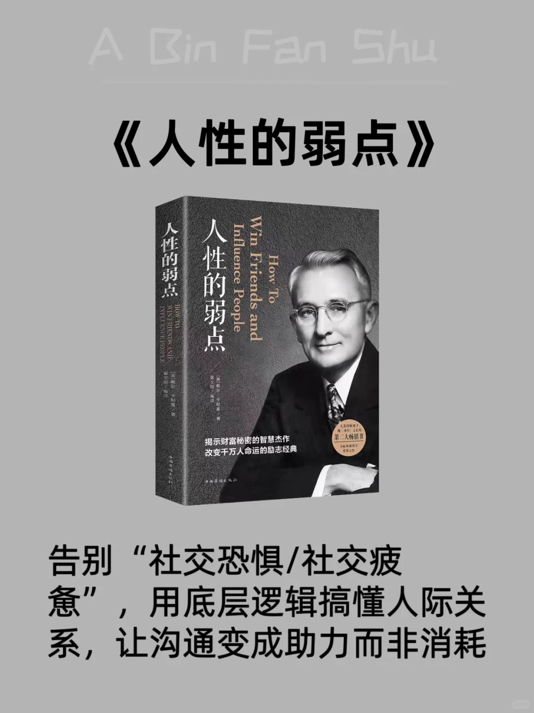 内核不稳的女生，读完这8本书直接开挂✨