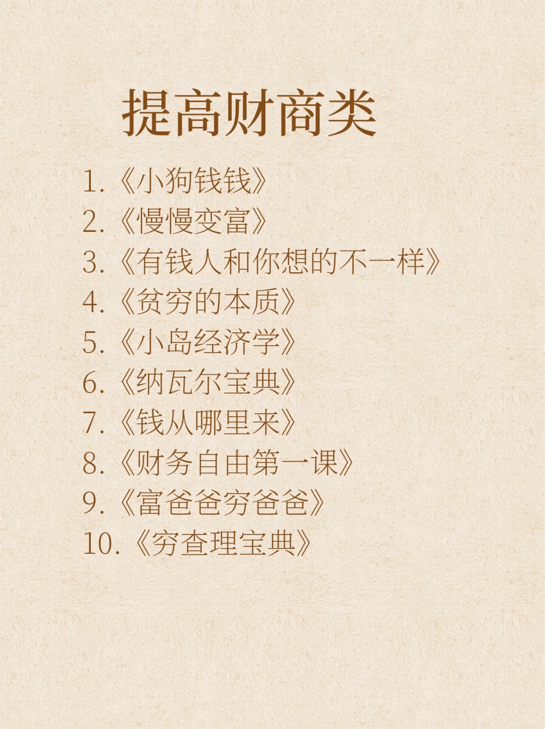 女生一定要大量看书，书读多了人真的会变!