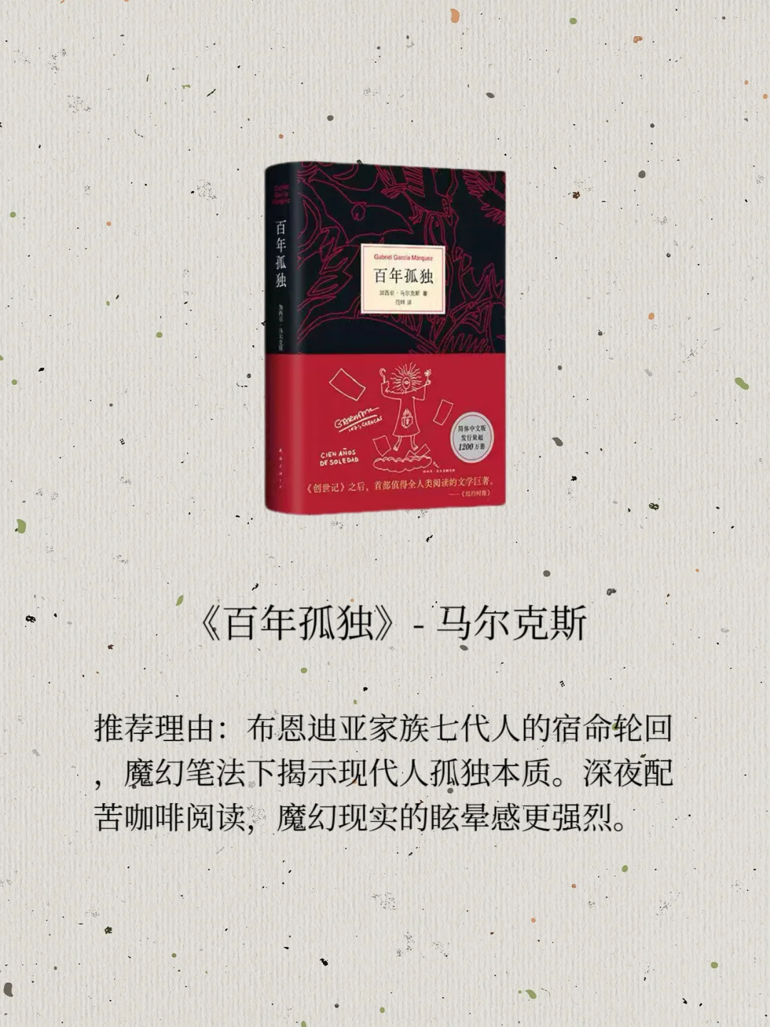 适合夜读的世界名著，你读过哪些