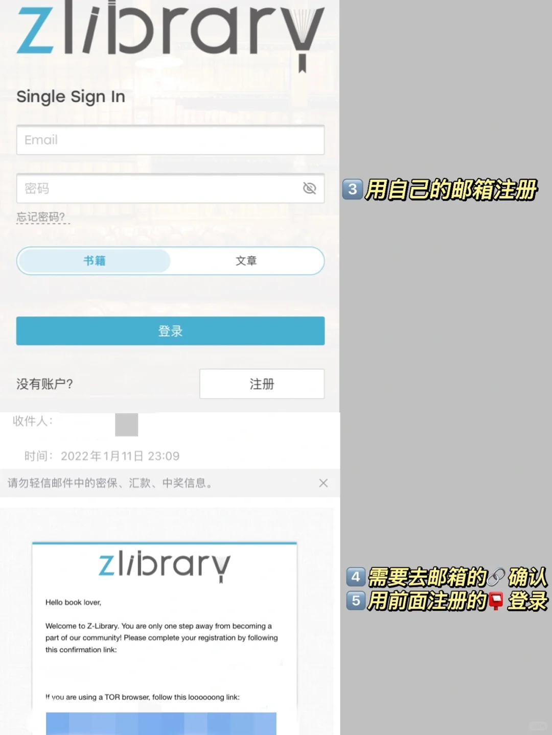 🌟苹果自带图书太香了｜附Zlibrary详细教程