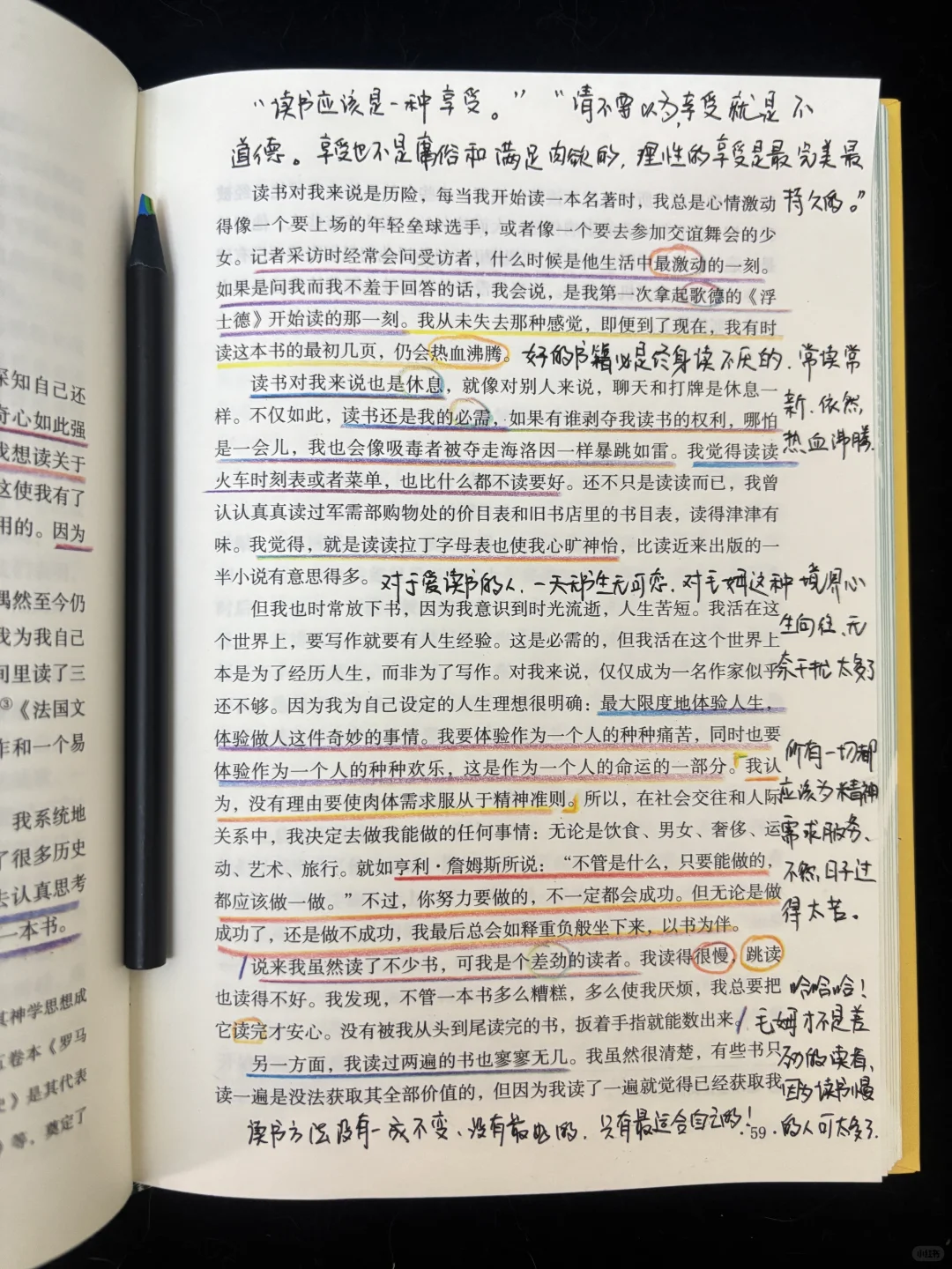 惊呆了！毛姆，你才是真正的读书博主！！！