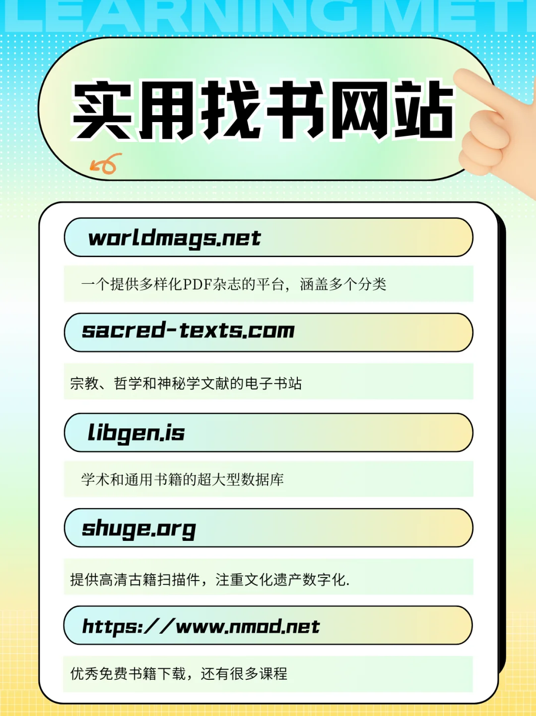 亲测25个超好用电子书网站！建议收藏
