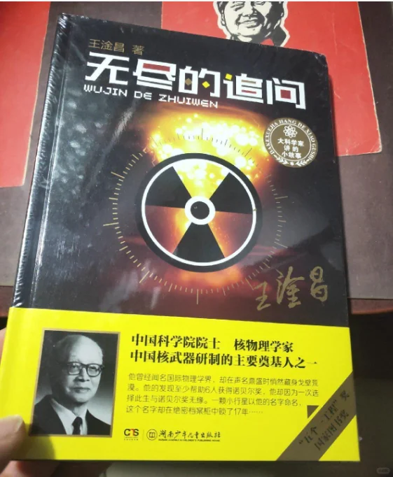 四年级学生必读书目～科普类～收藏起来吧