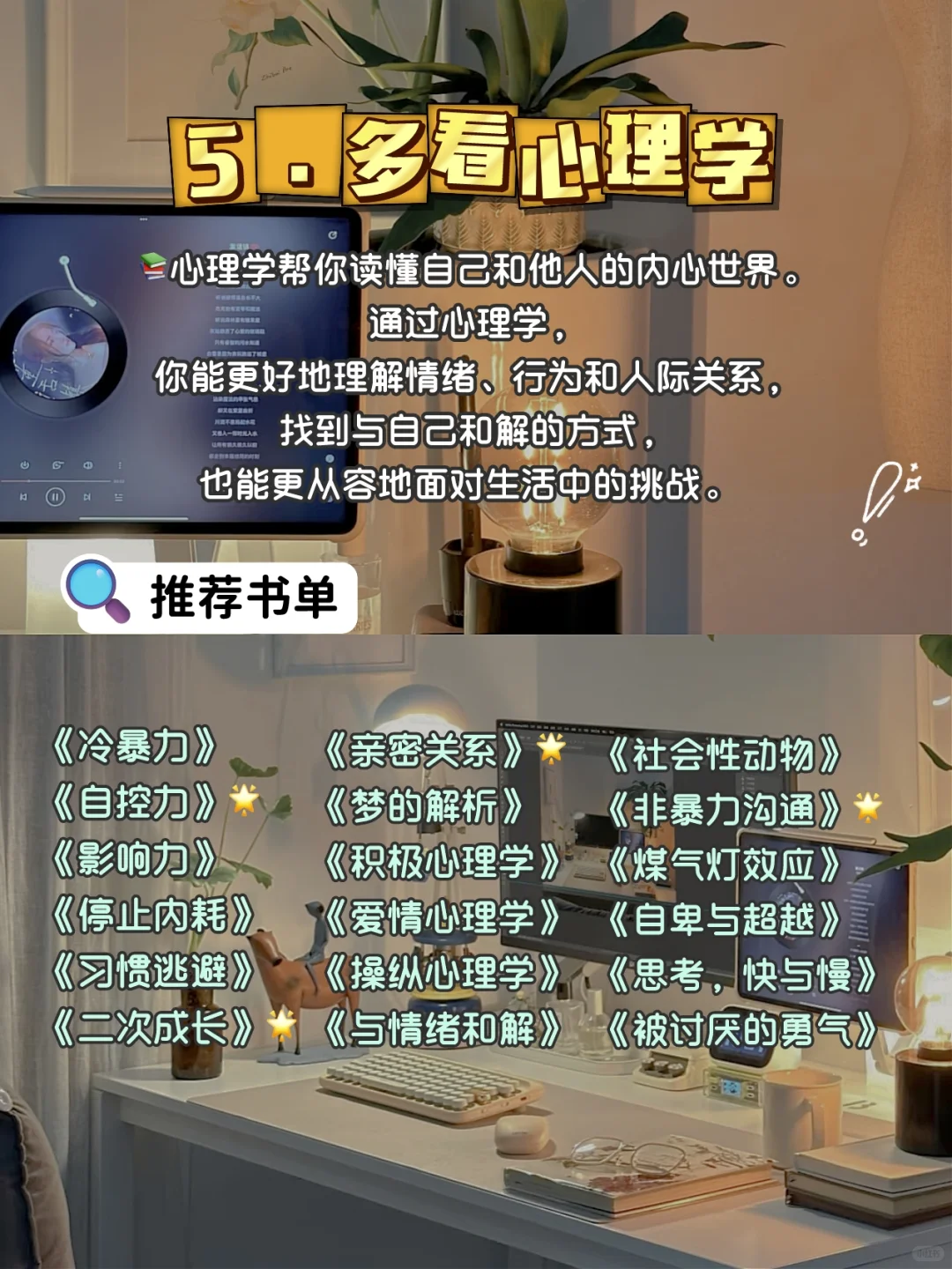 经常看书和不看书的差距有多大