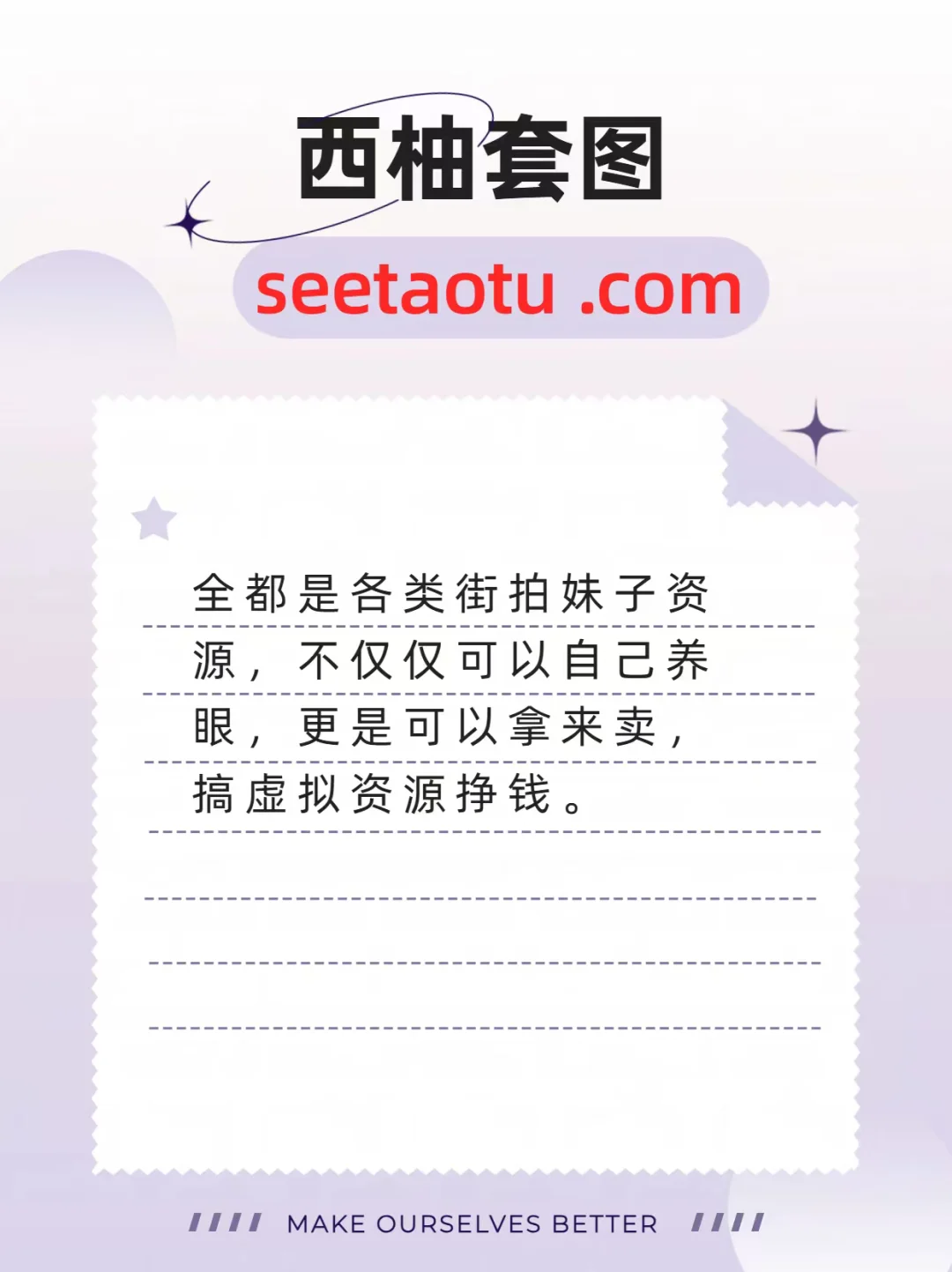 9个宝藏资源网站爆肝整理