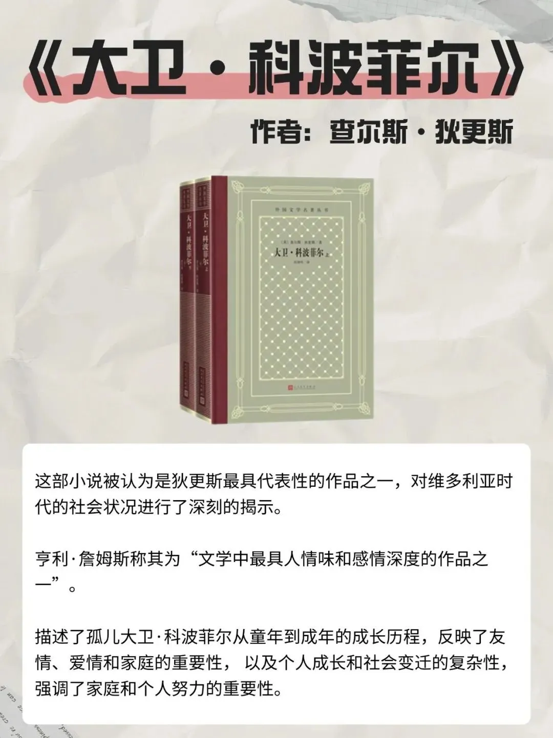强烈推荐这10本书，代表了世界文学最高峰！