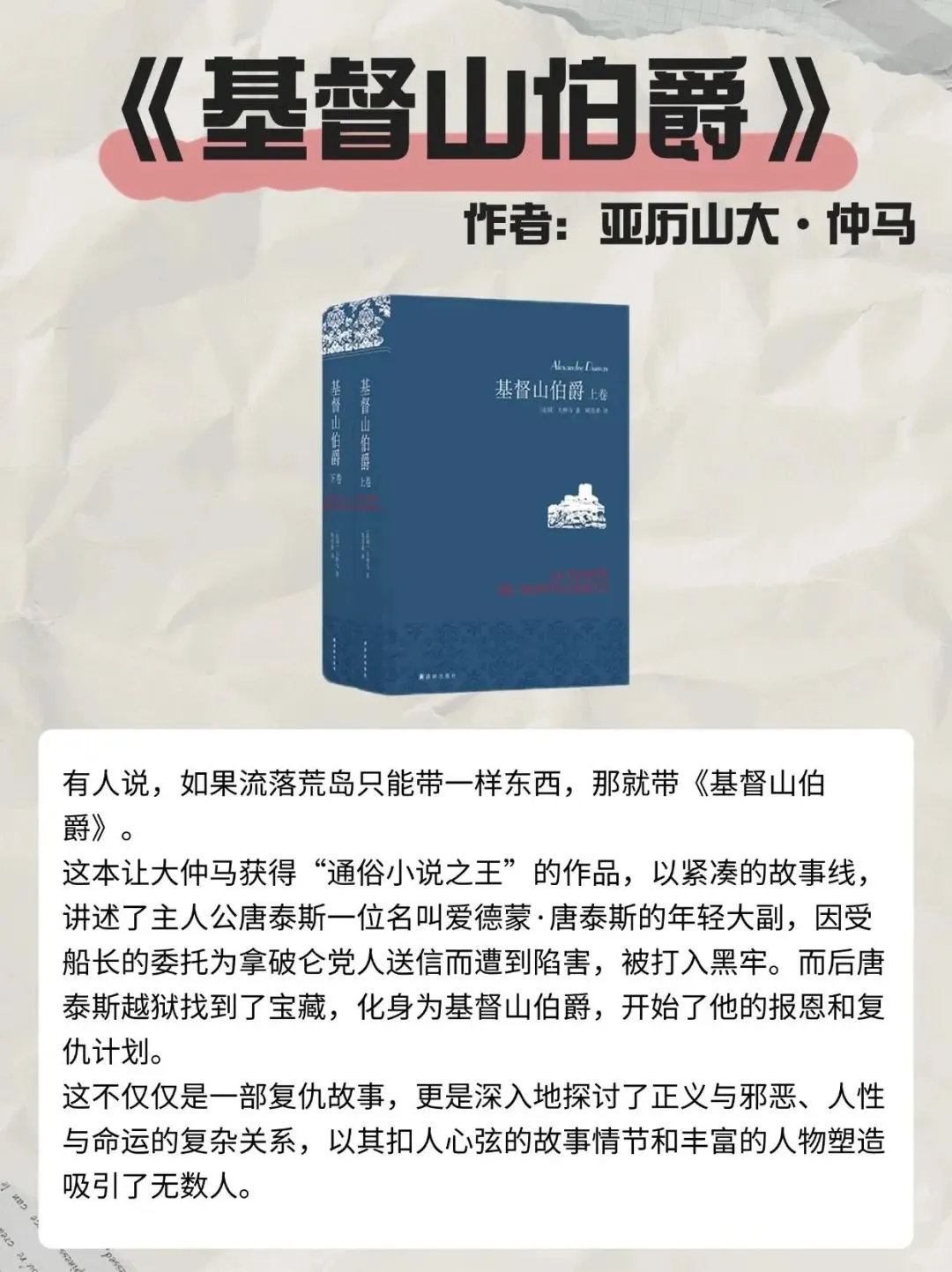 强烈推荐这10本书，代表了世界文学最高峰！