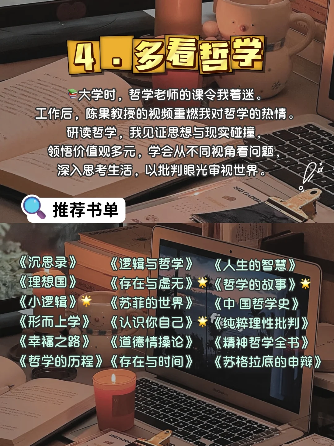 经常看书和不看书的差距有多大