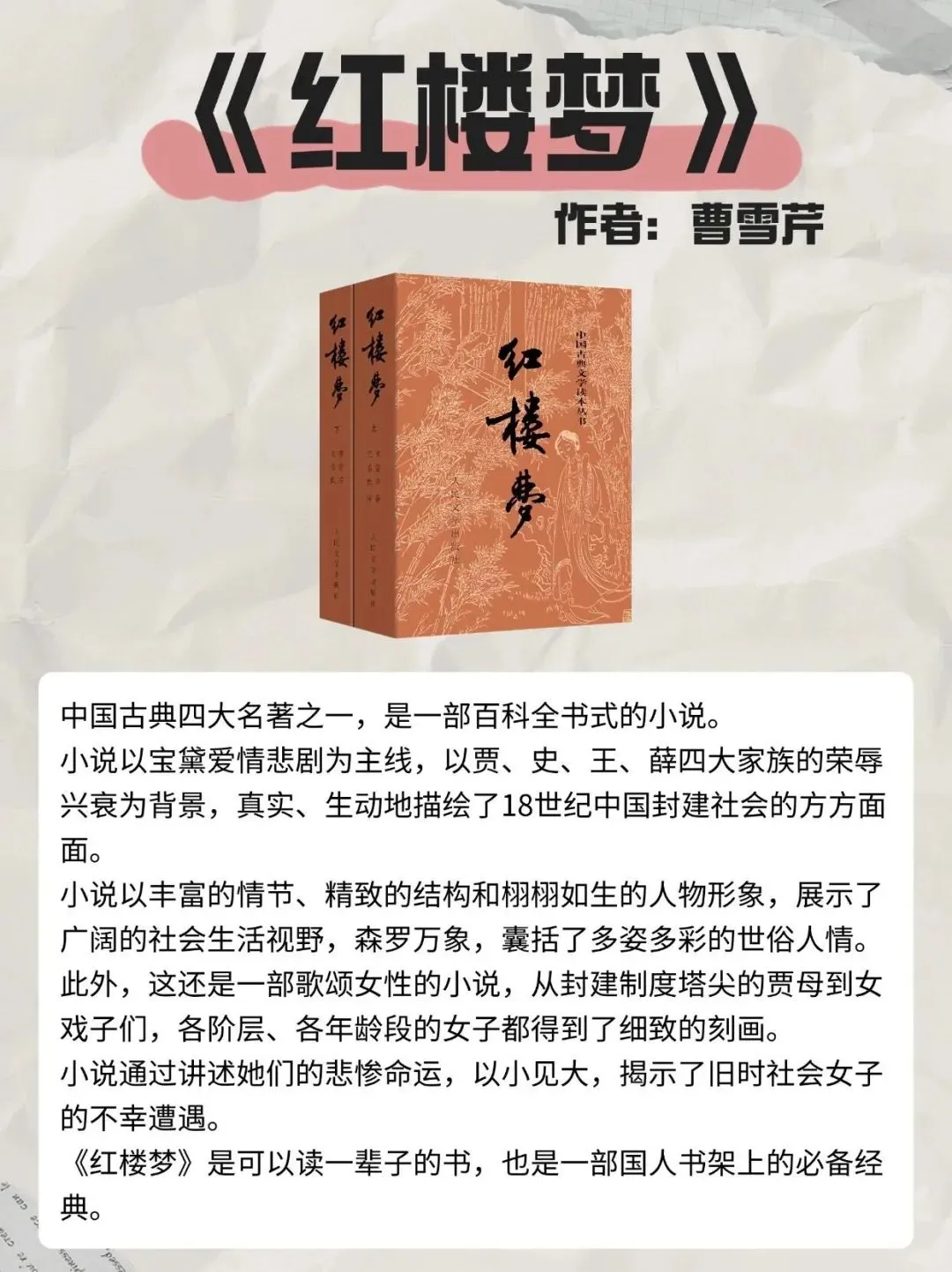 强烈推荐这10本书，代表了世界文学最高峰！