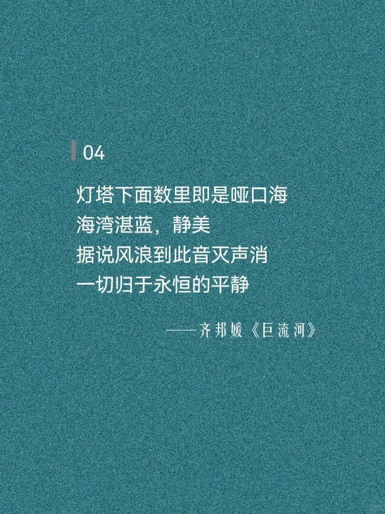 作家笔下，宿命感很强的凄凉文学！